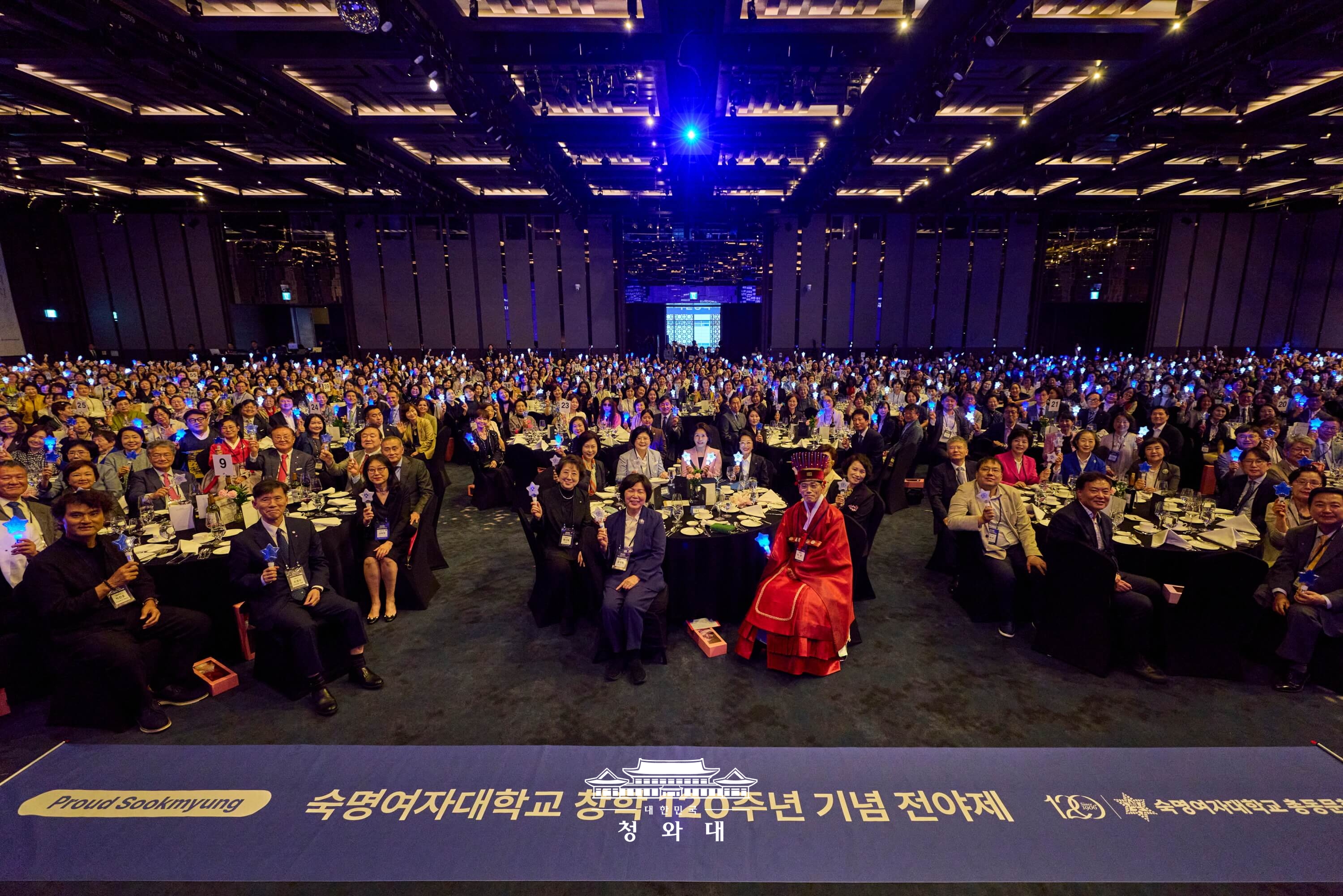 숙명 창학 120주년 기념 전야제8