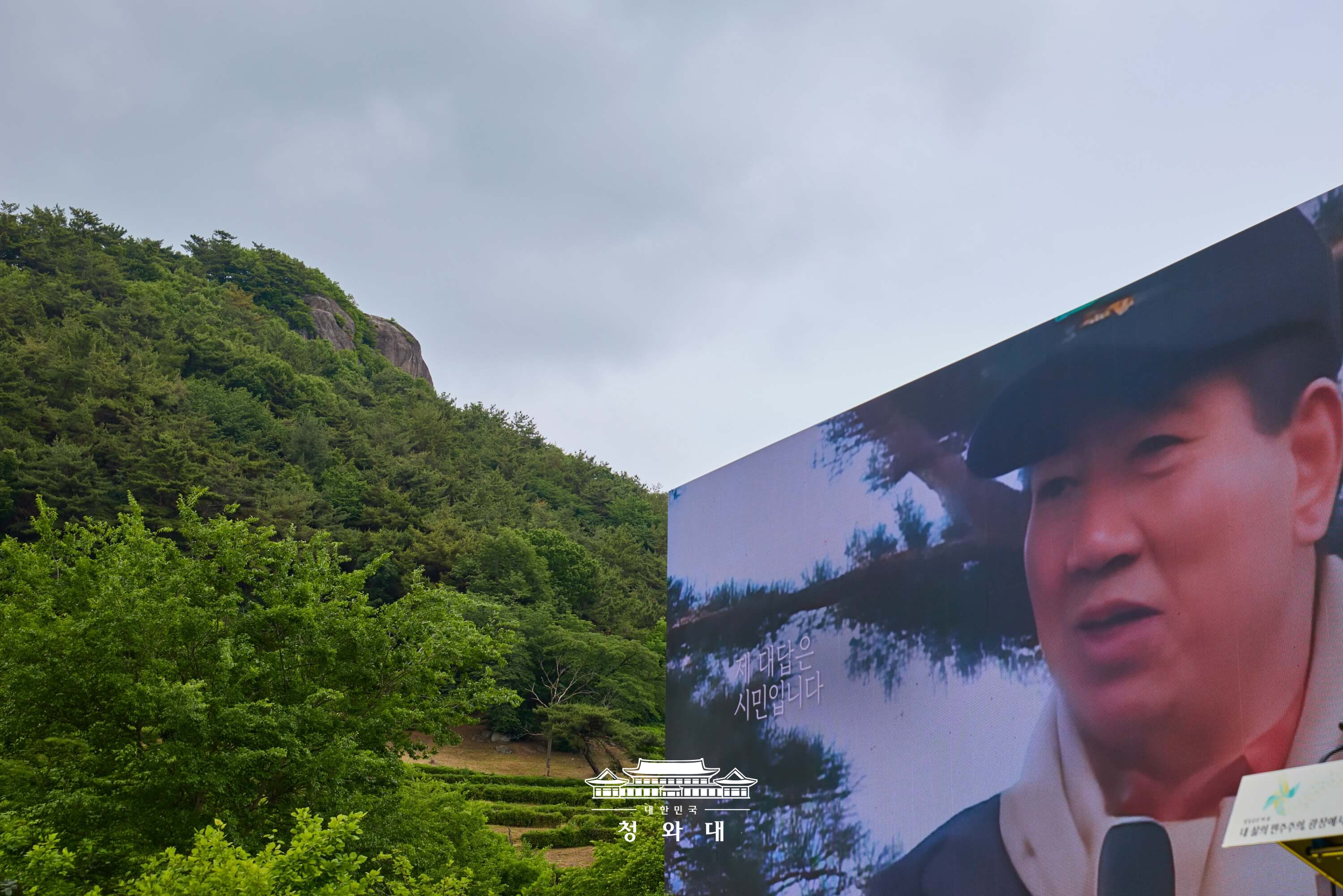 2026년 5월 23일 이재명의 오늘3