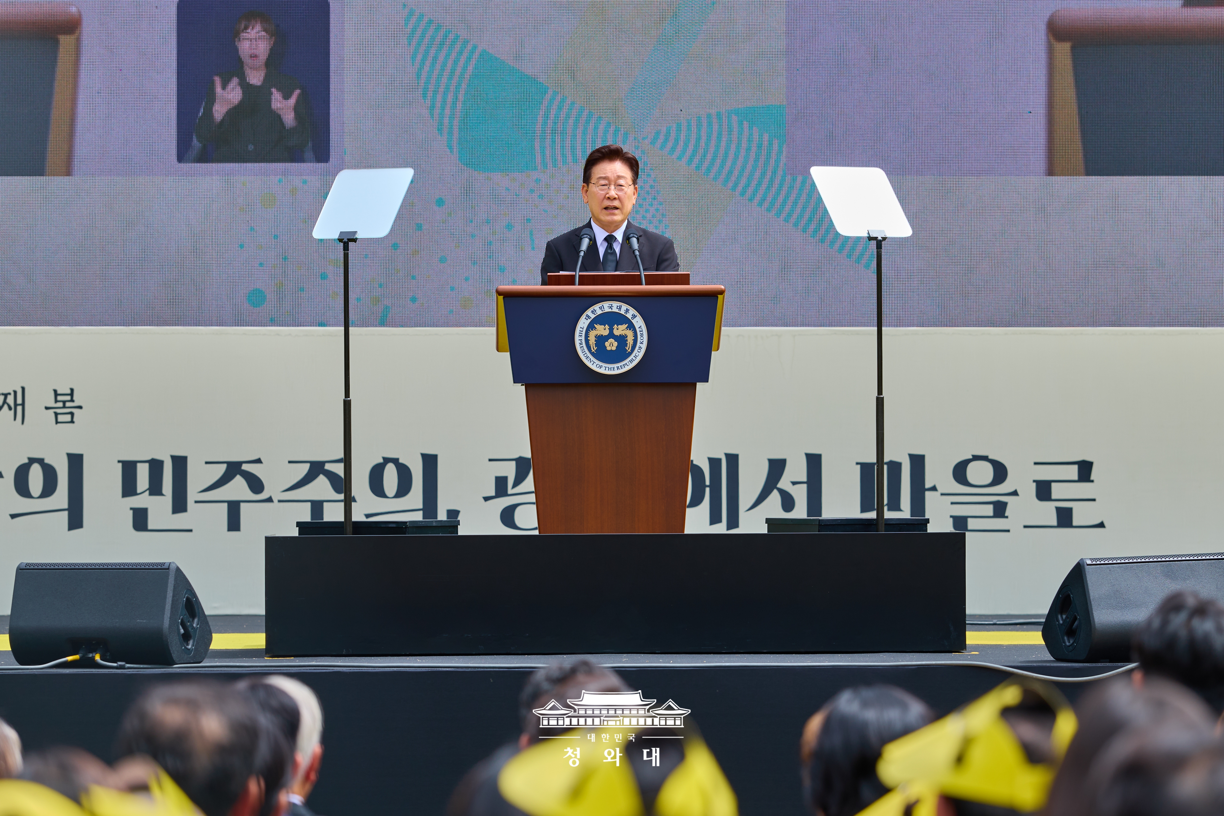 5/23(토) 故 노무현 前 대통령 서거 17주기 추도식 추도사