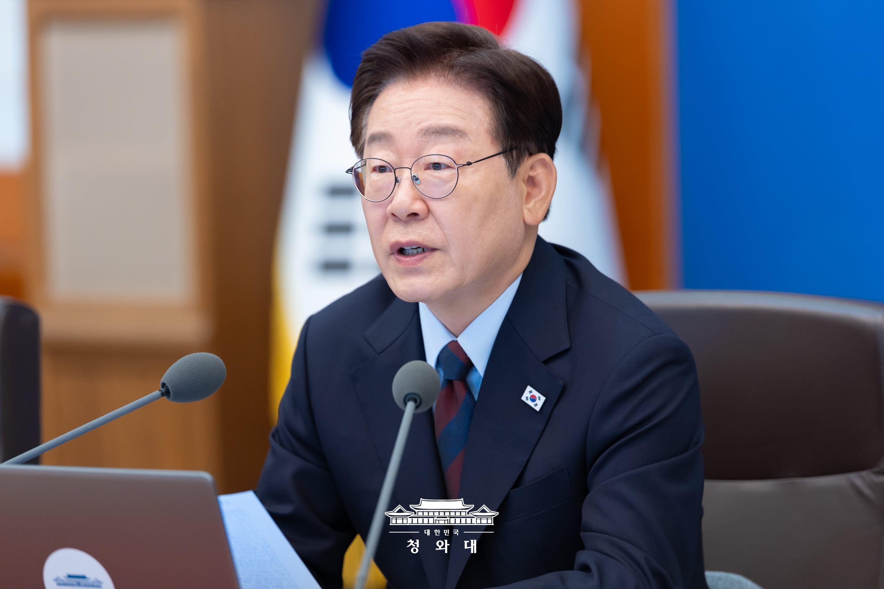 2026년도 제23회 국무회의 겸 제10차 비상경제점검회의2