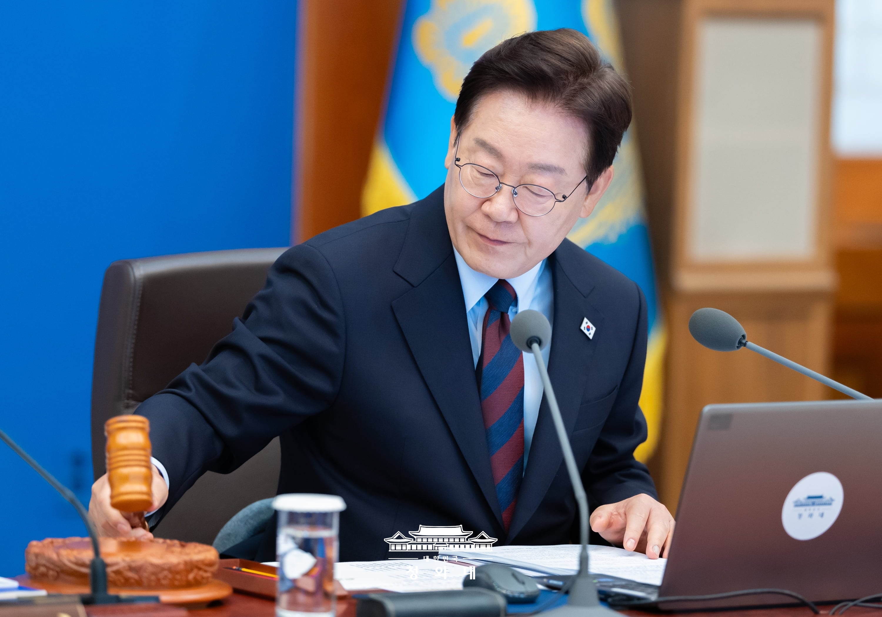 2026년도 제23회 국무회의 겸 제10차 비상경제점검회의3