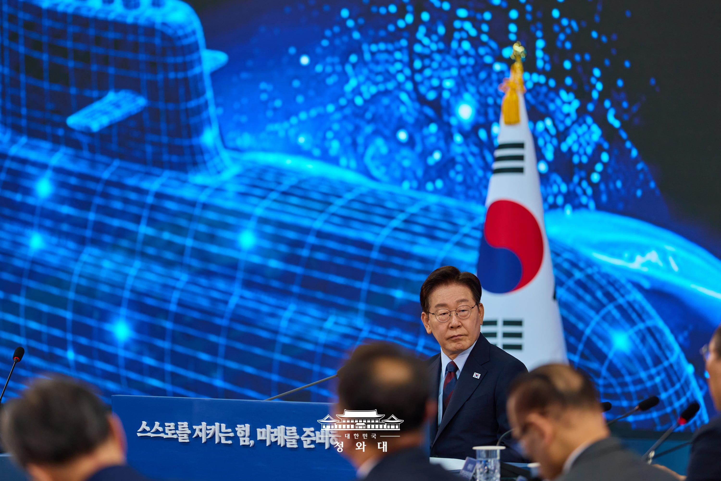 제1회 미래국방전략위원회3