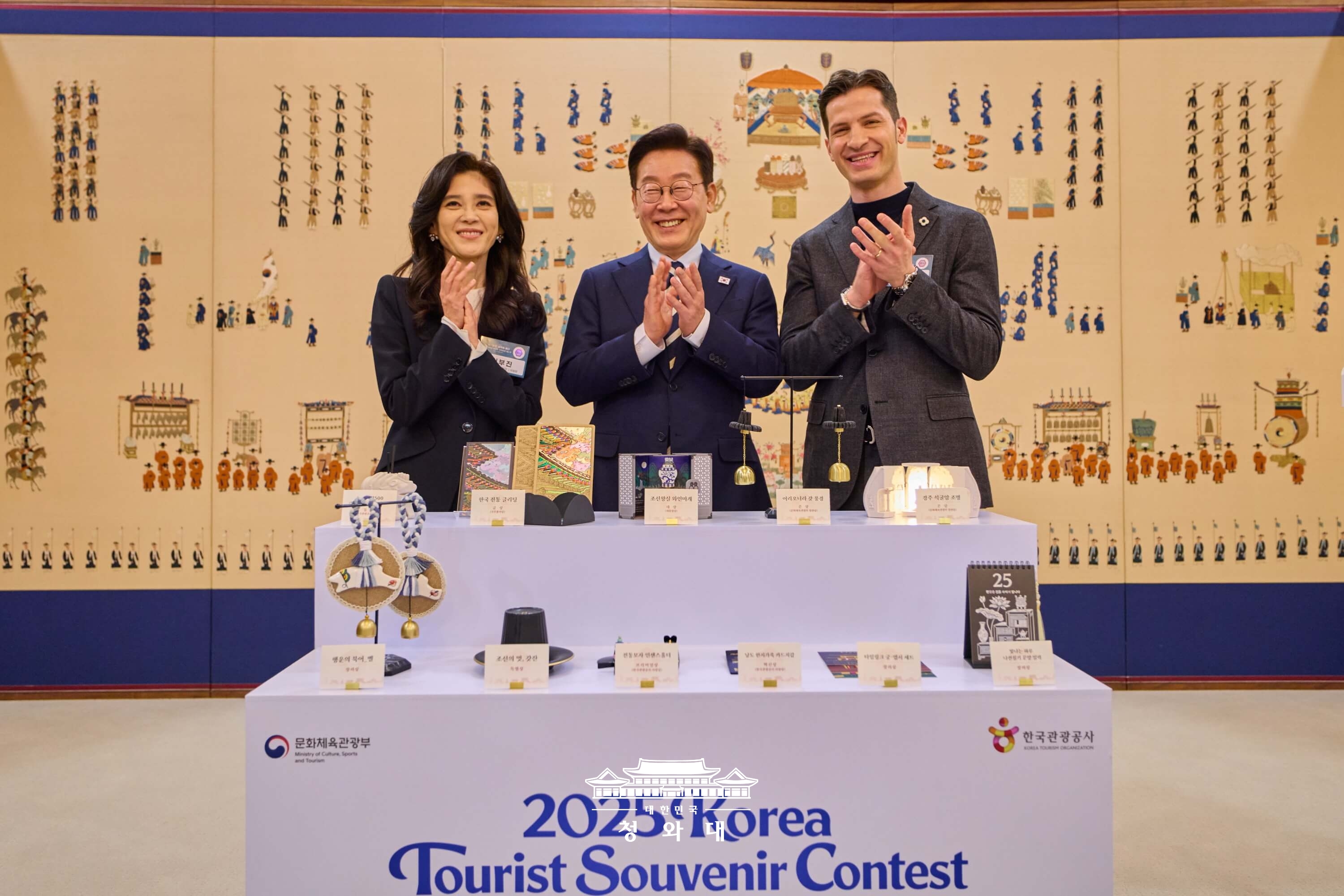 제11차 확대국가관광전략회의 'K-관광, 세계를 품다'1