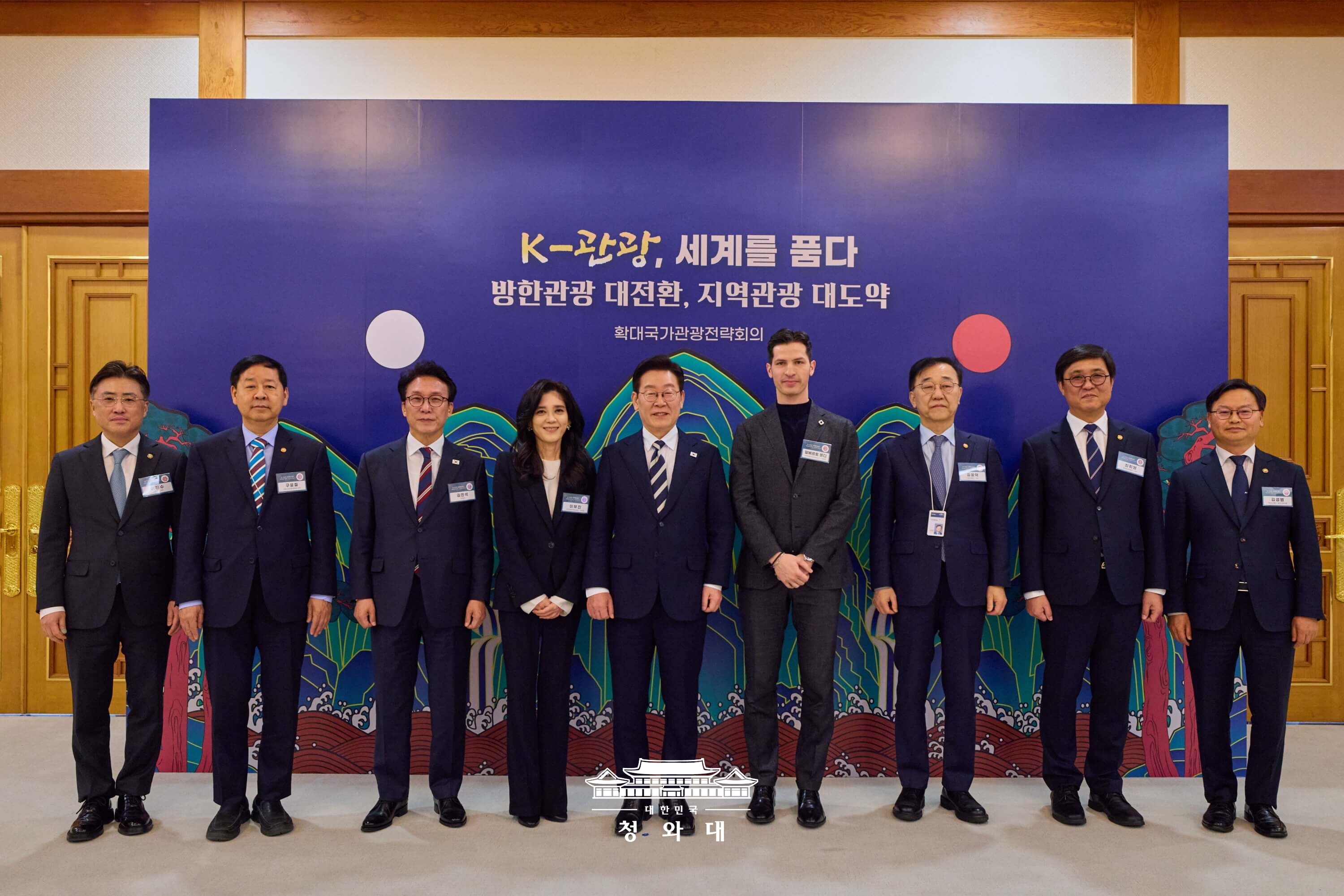 제11차 확대국가관광전략회의 'K-관광, 세계를 품다'3