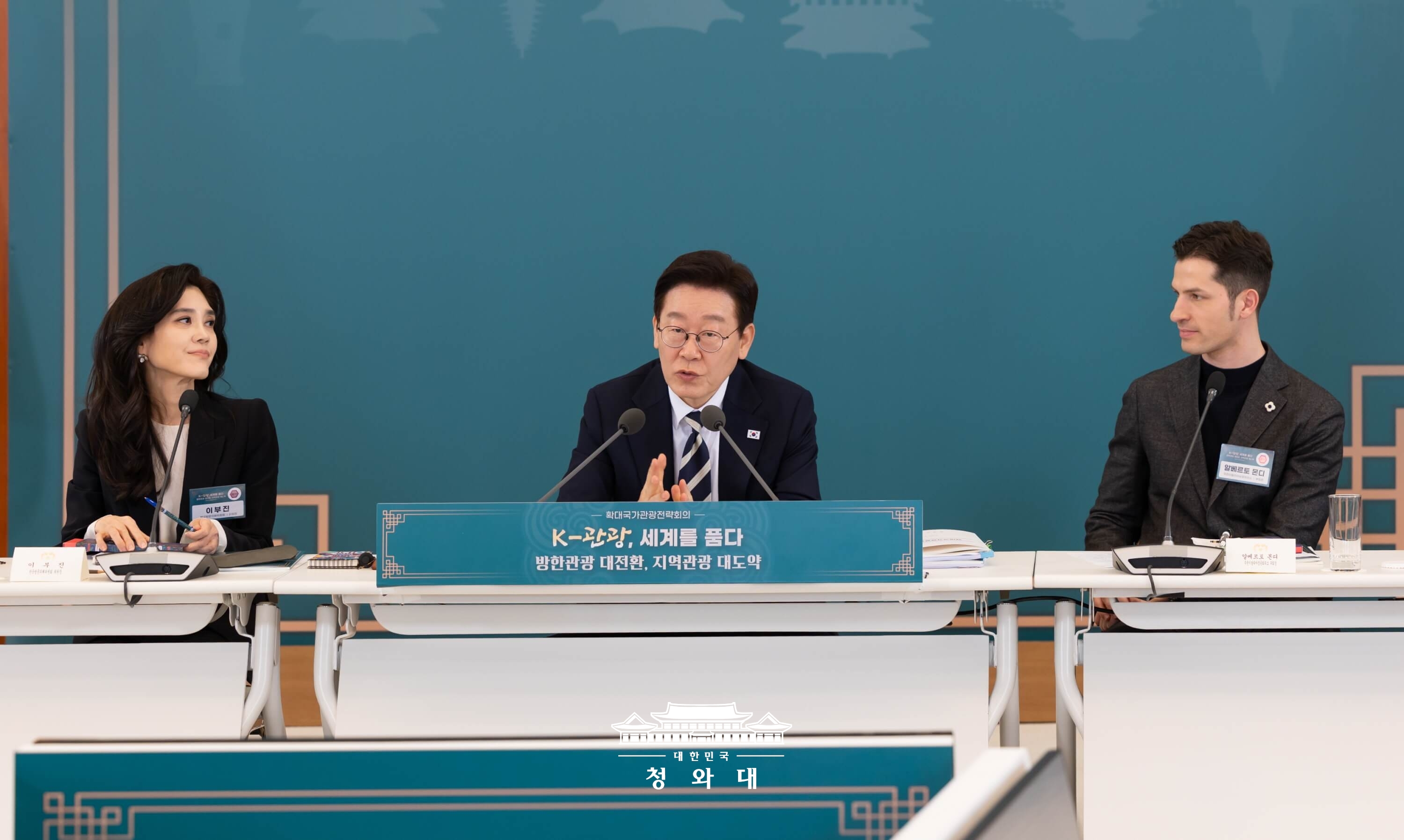 제11차 확대국가관광전략회의 'K-관광, 세계를 품다'8