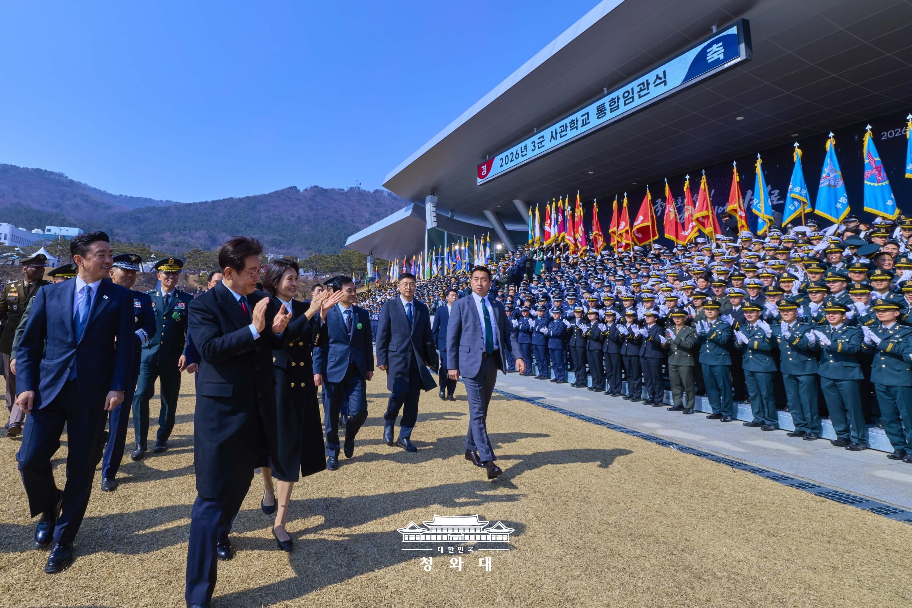 3군 사관학교 통합임관식1