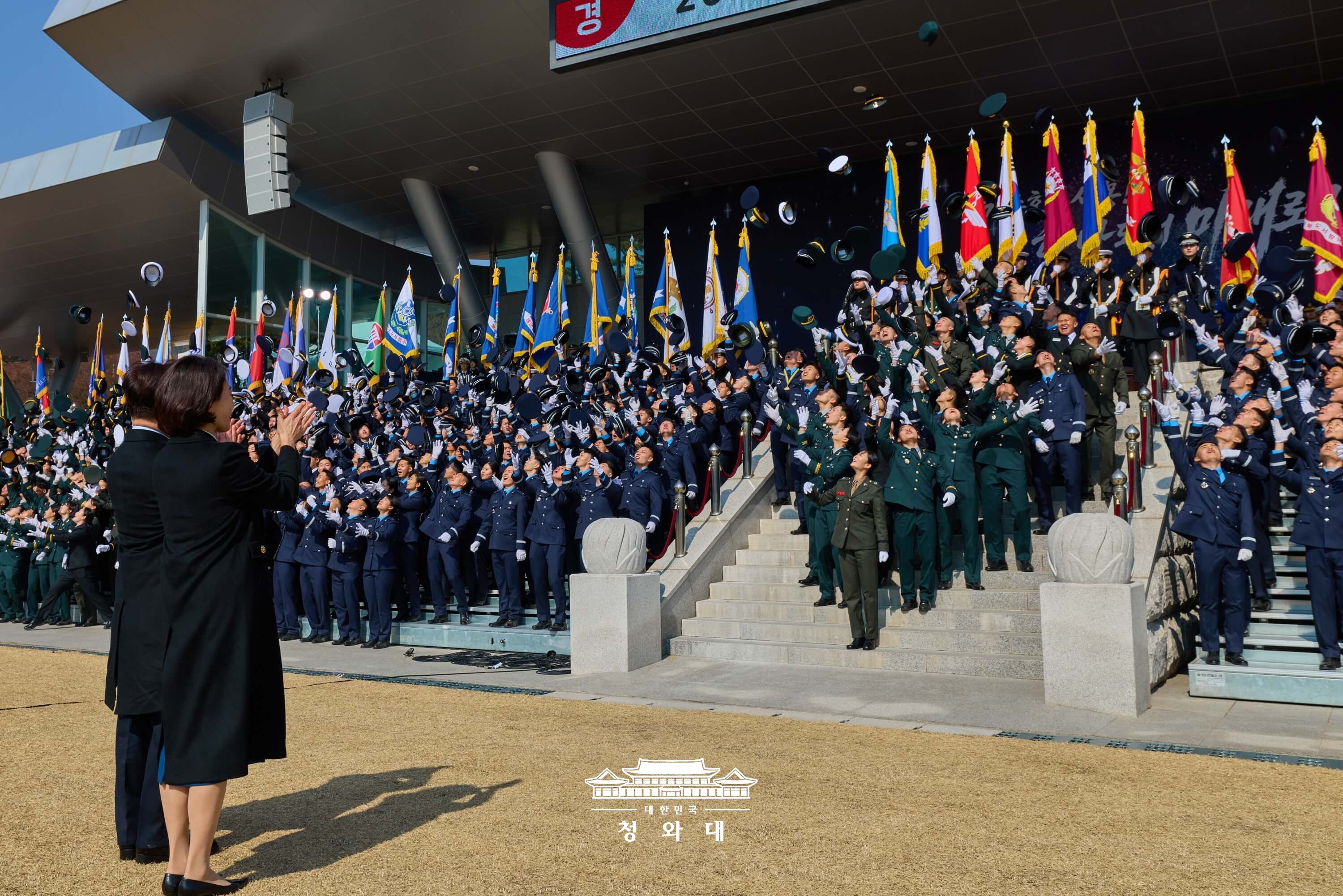 3군 사관학교 통합임관식2