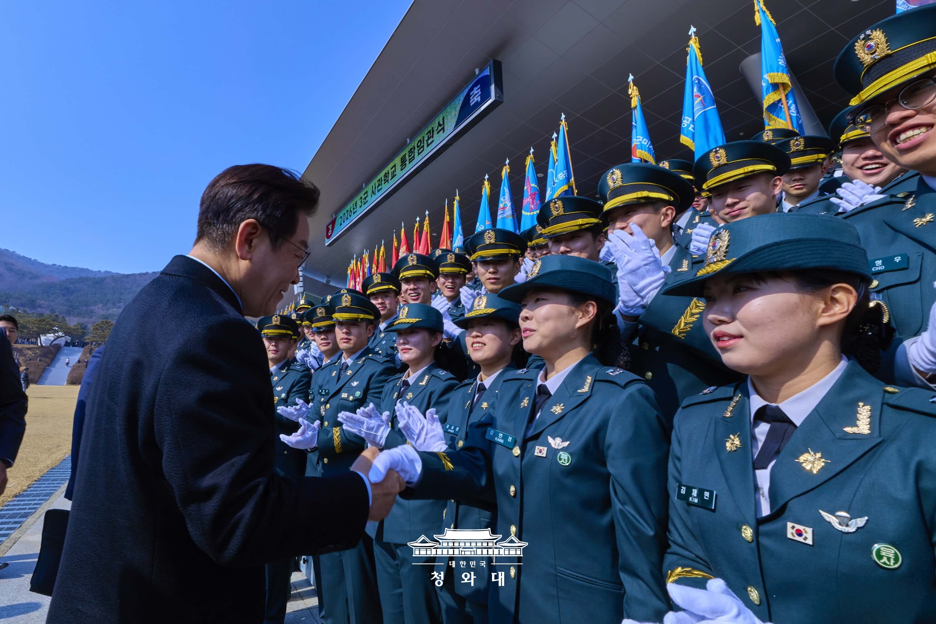 3군 사관학교 통합임관식5
