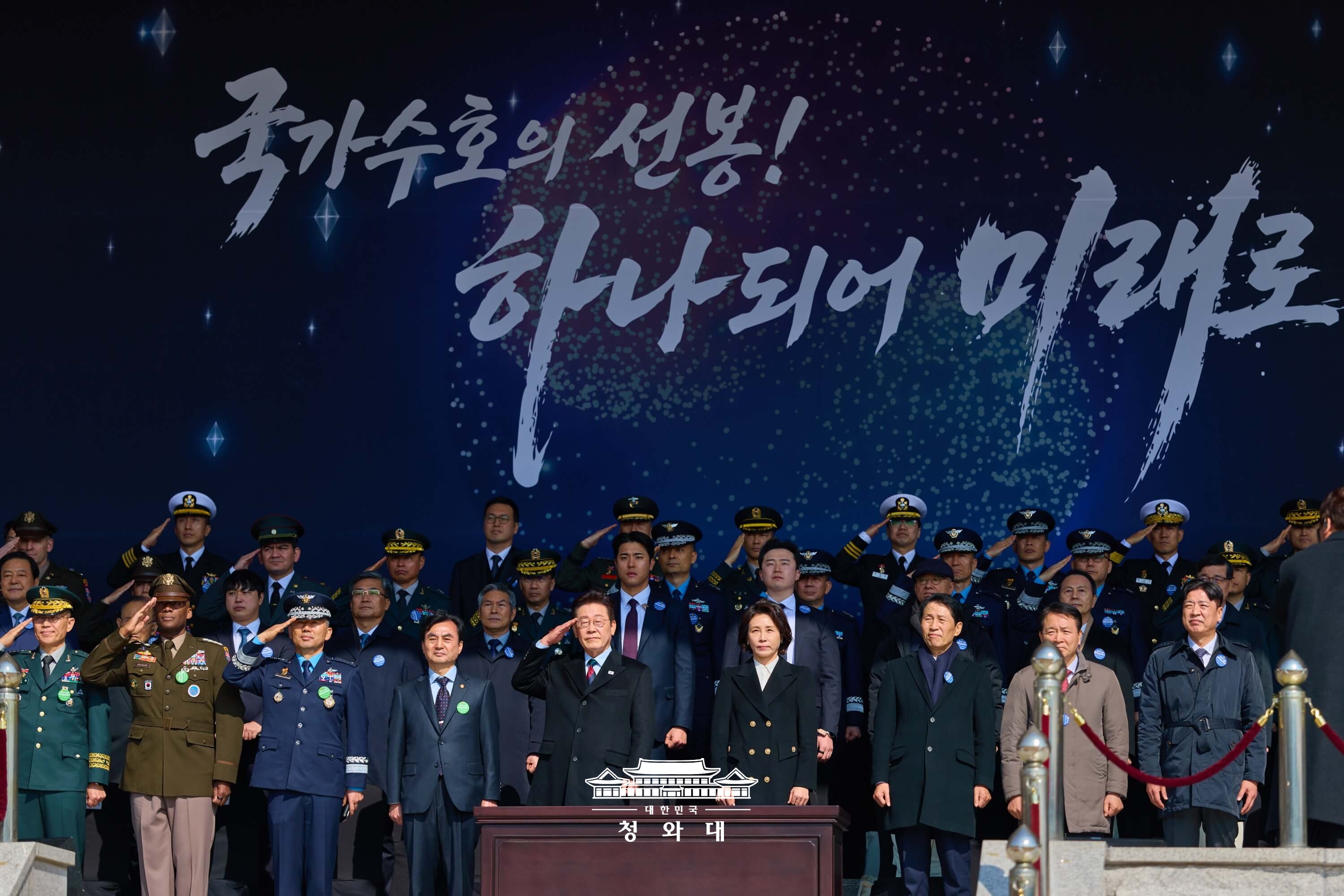 3군 사관학교 통합임관식8
