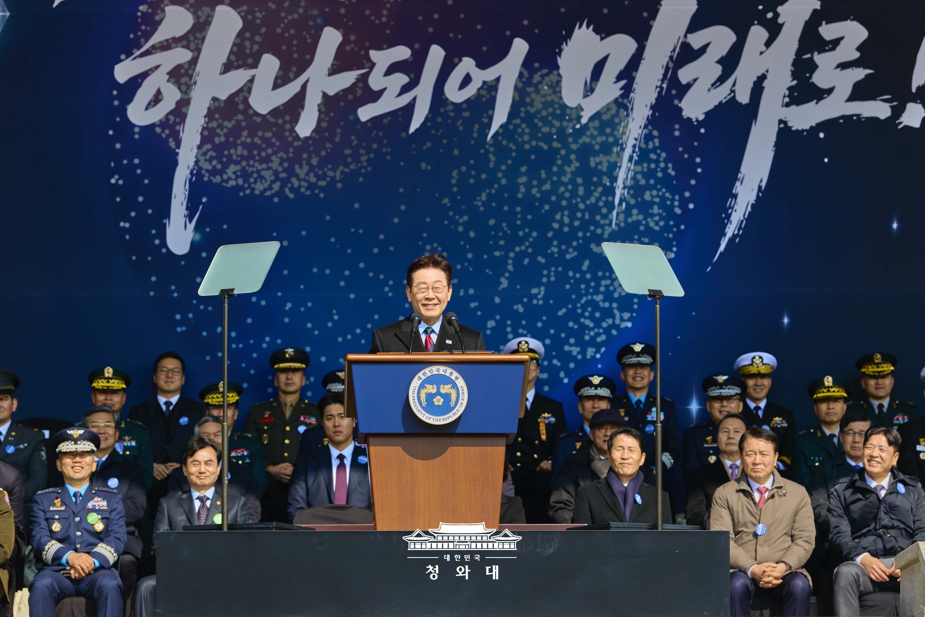 3군 사관학교 통합임관식9