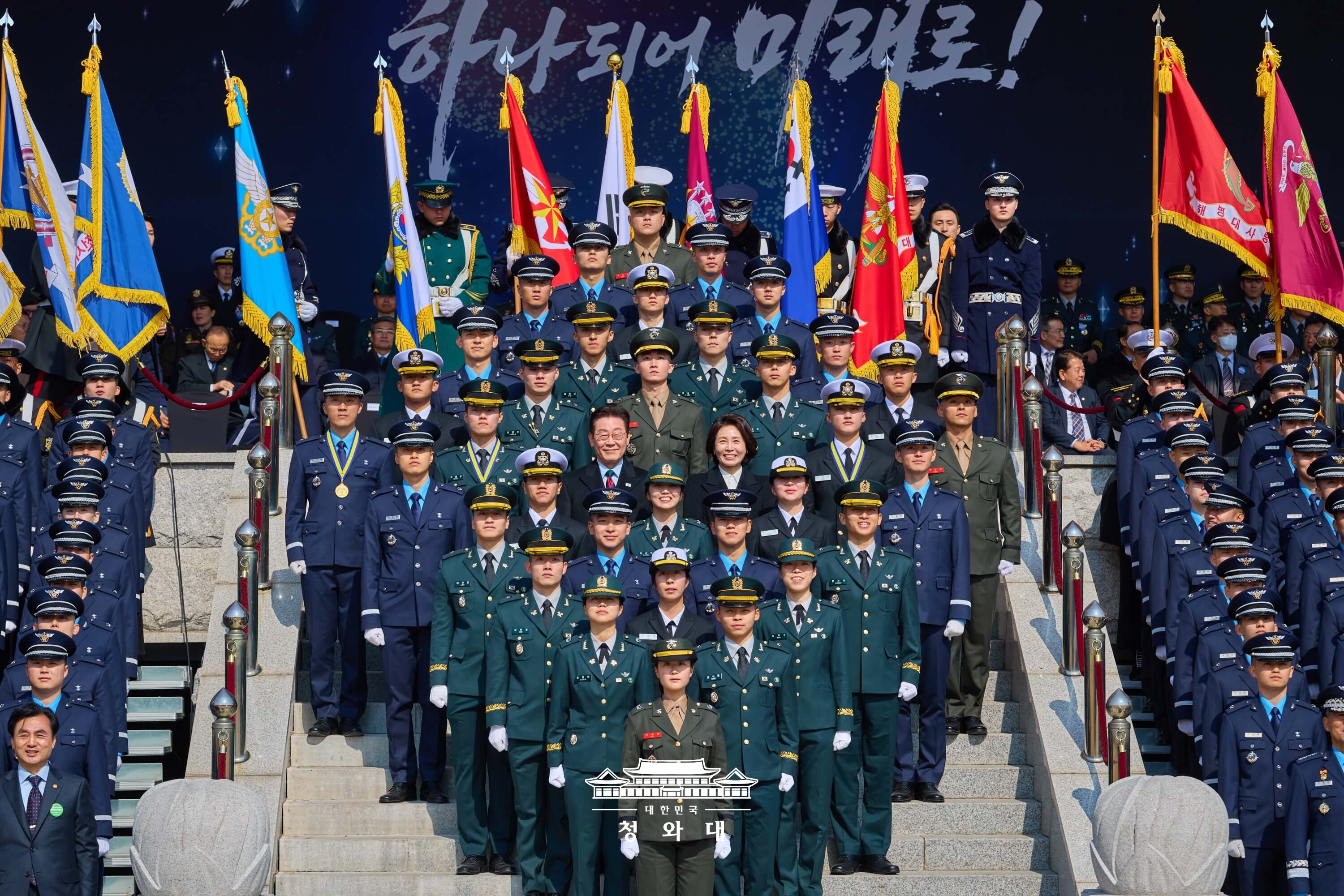 3군 사관학교 통합임관식13
