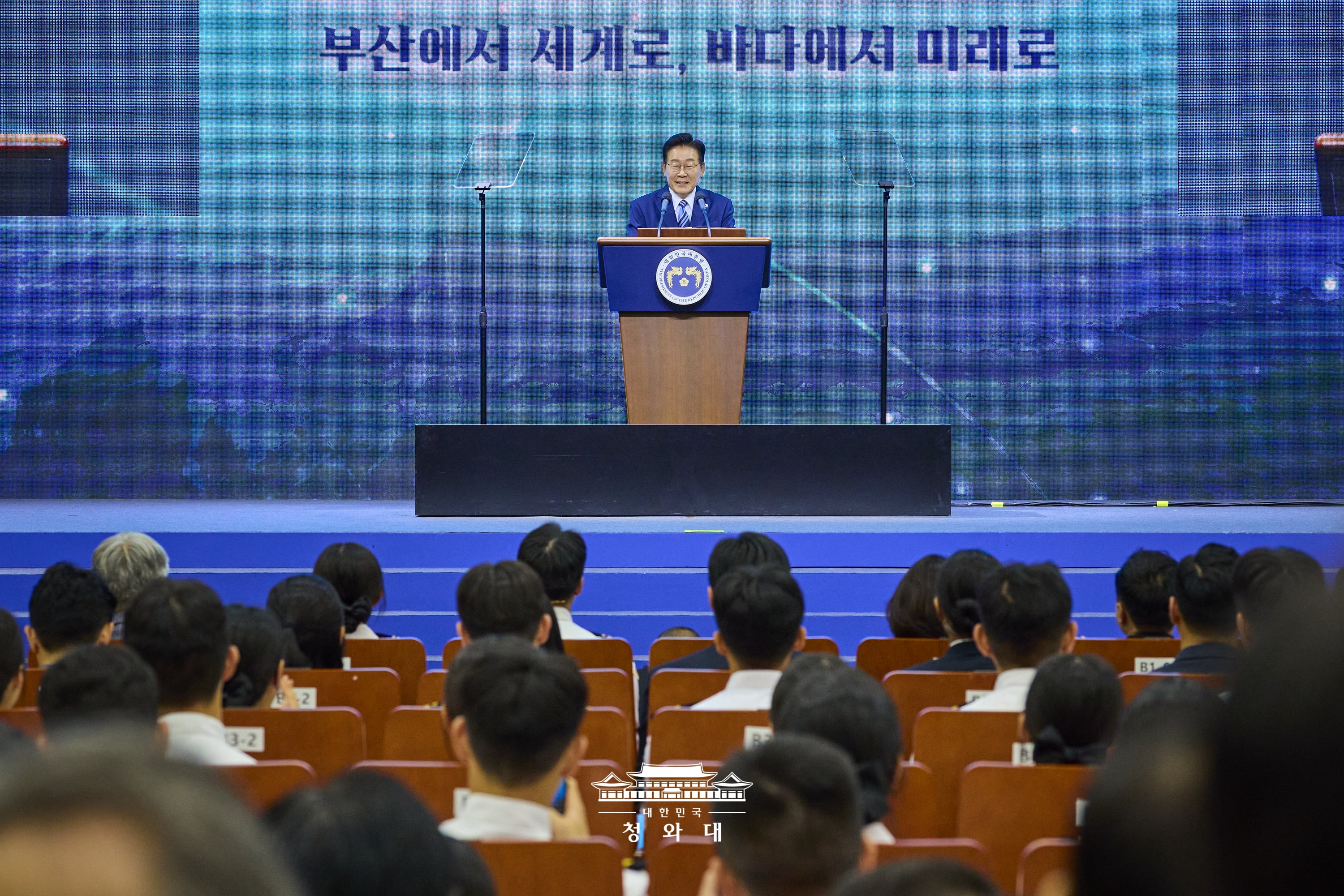 제31회 바다의 날 기념식 3