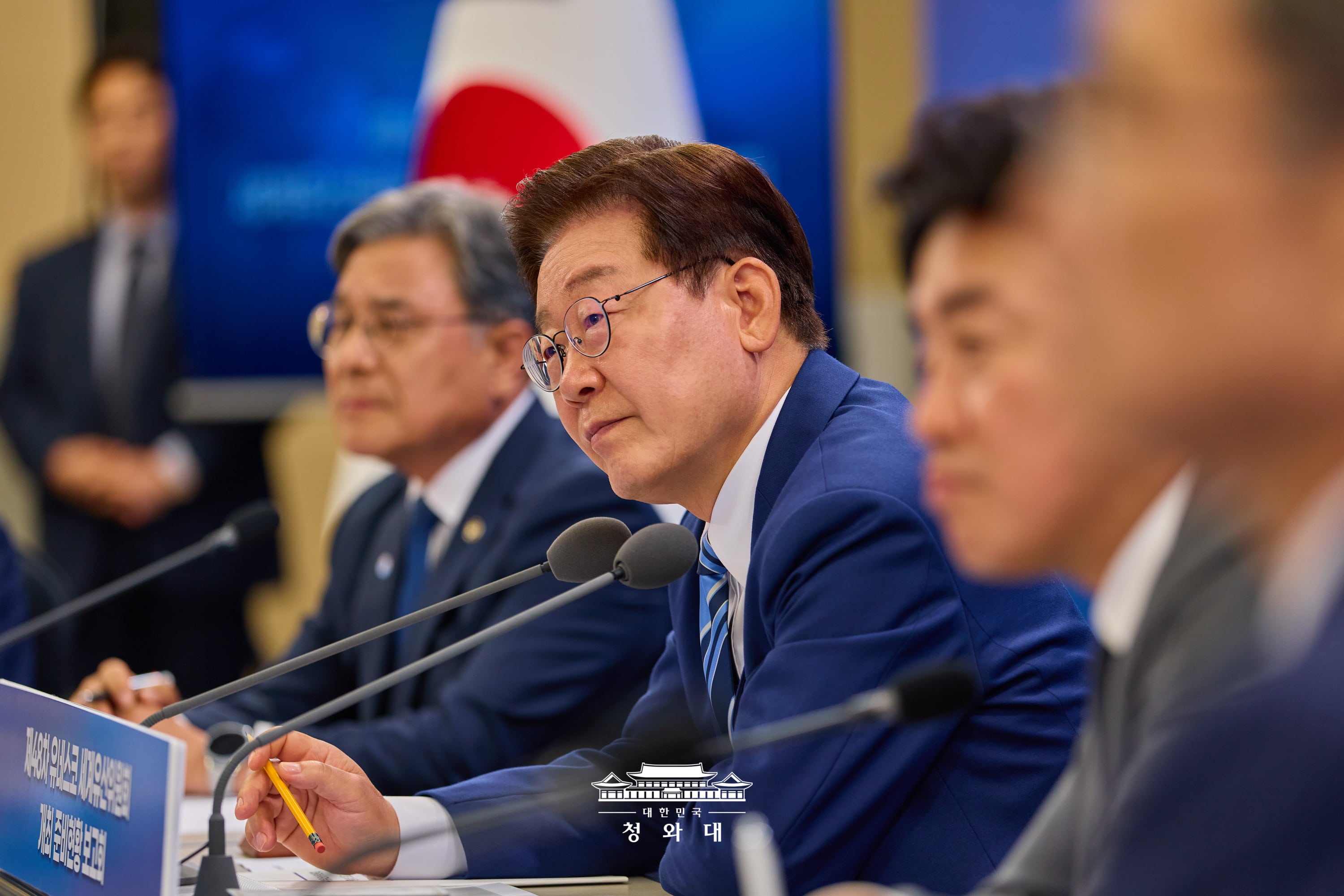 제48차 유네스코 세계유산위원회 개최 준비 현황 보고