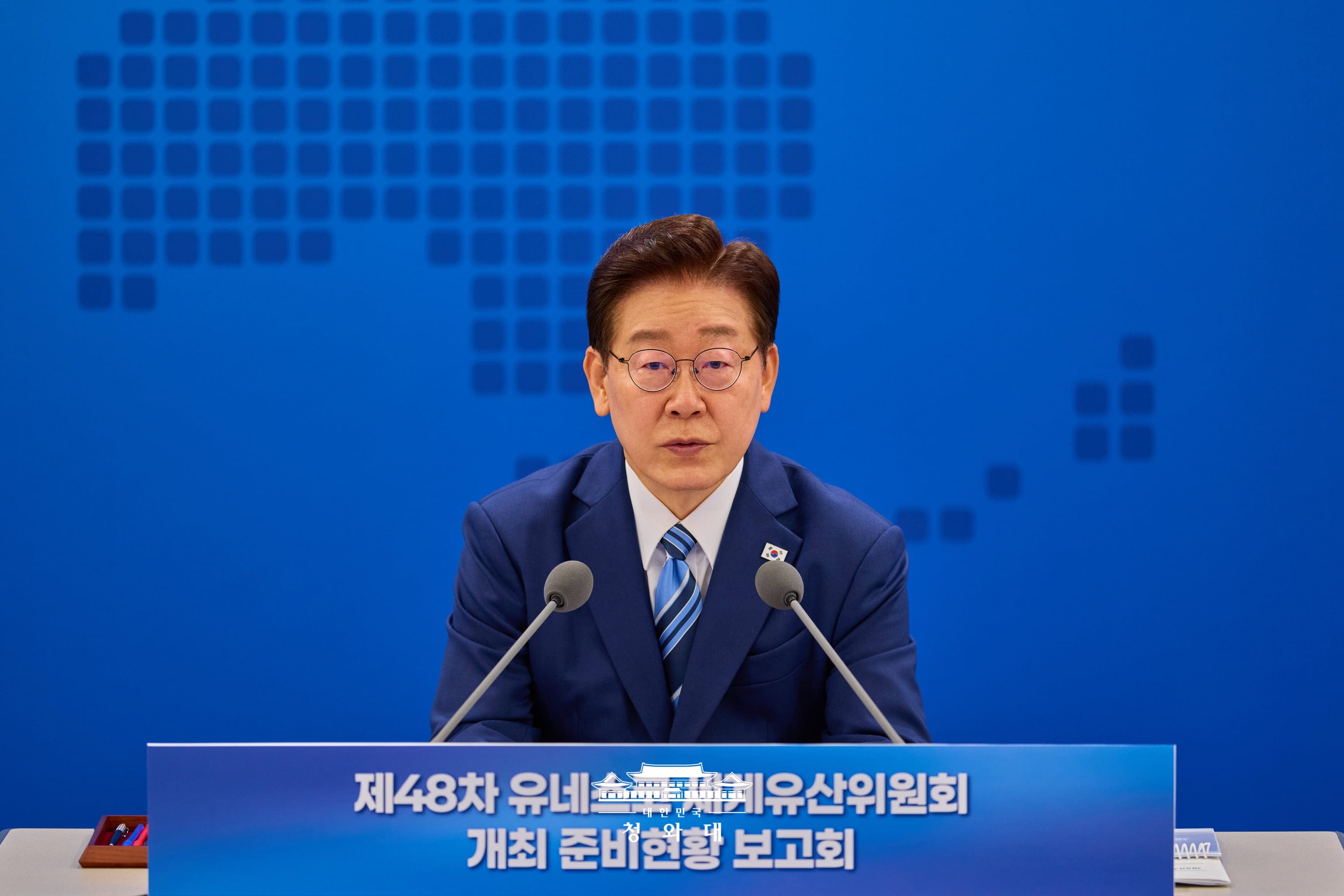제48차 유네스코 세계유산위원회 개최 준비 현황 보고