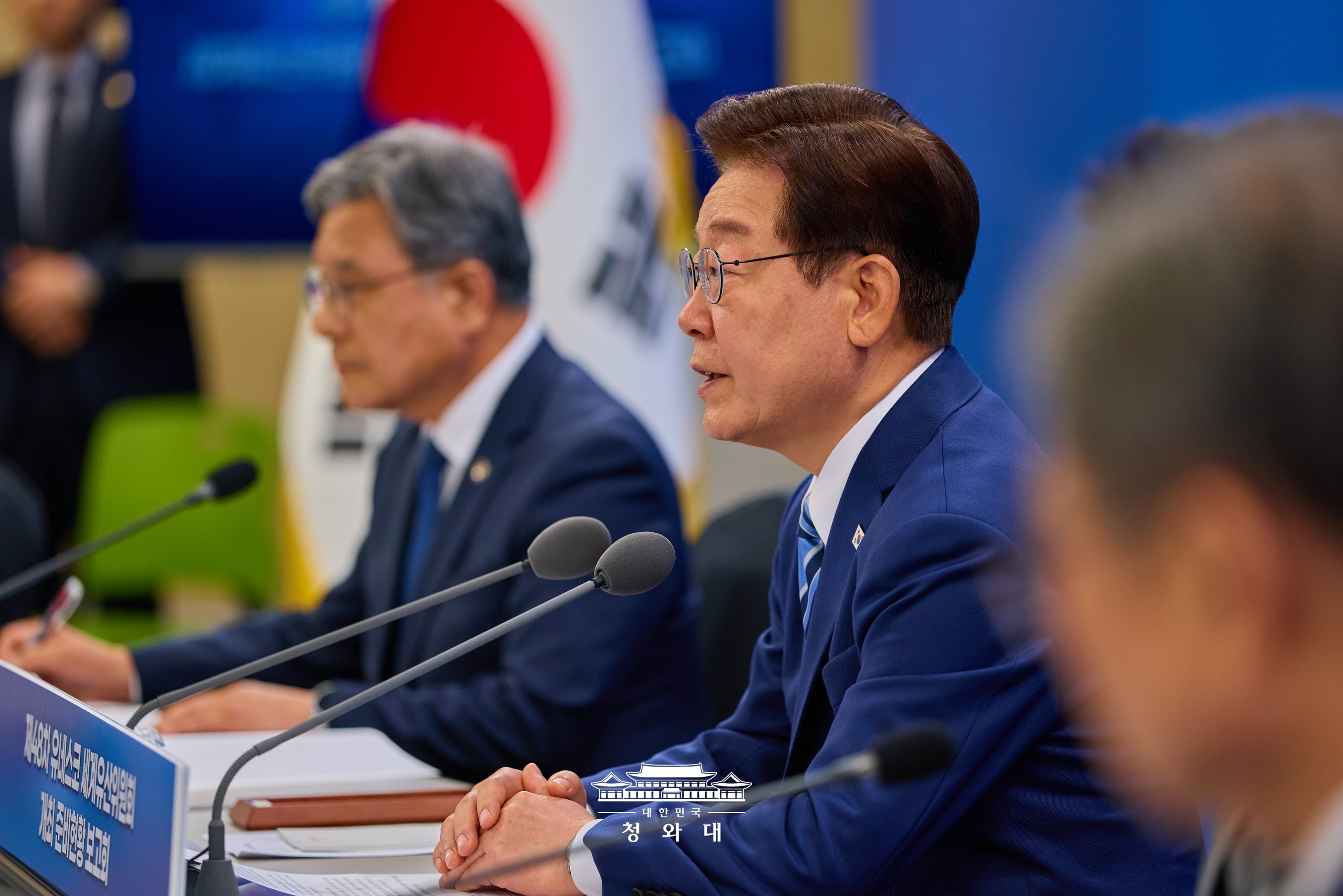 제48차 유네스코 세계유산위원회 개최 준비 현황 보고