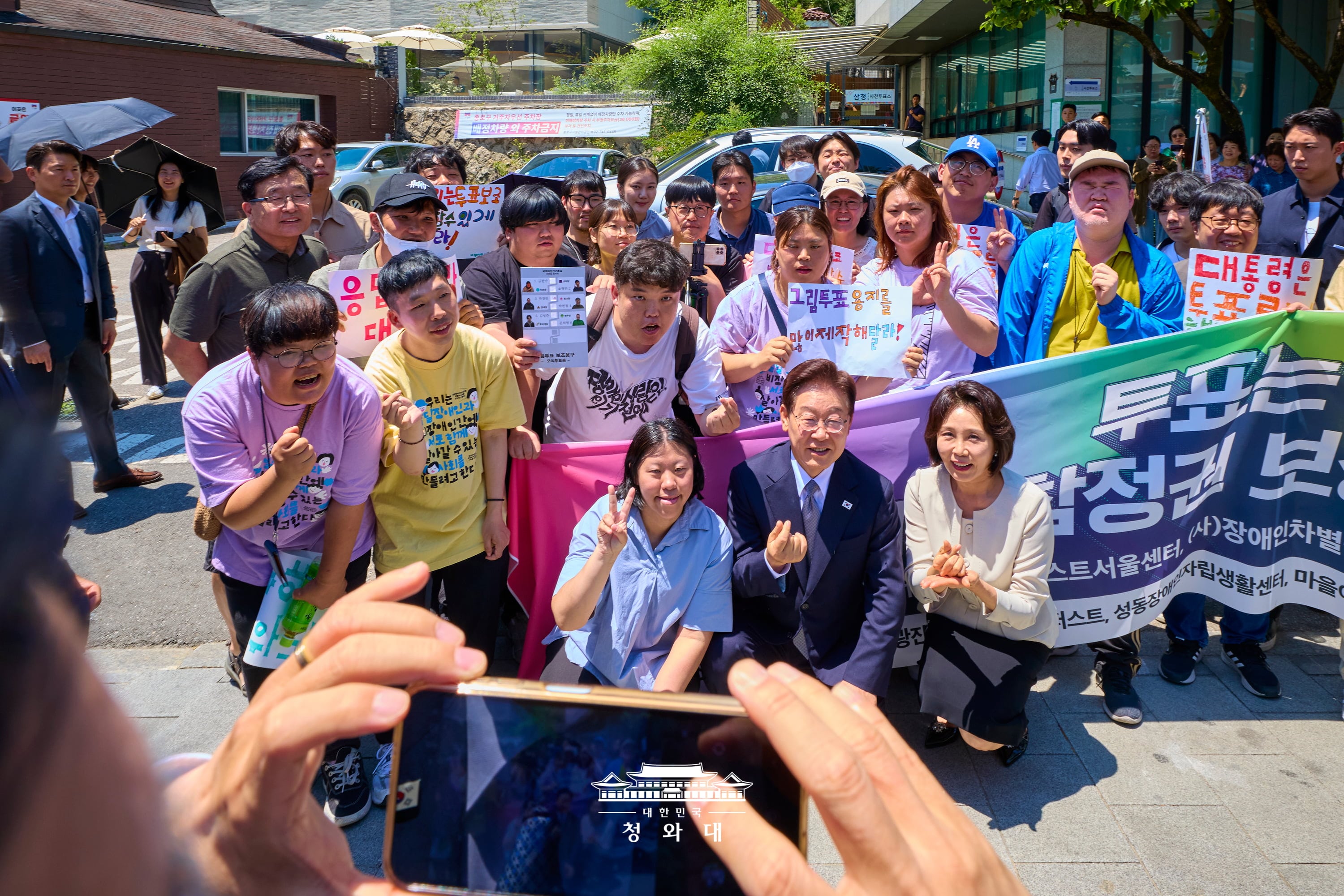 제9회 전국동시지방선거 사전투표 및 오찬5
