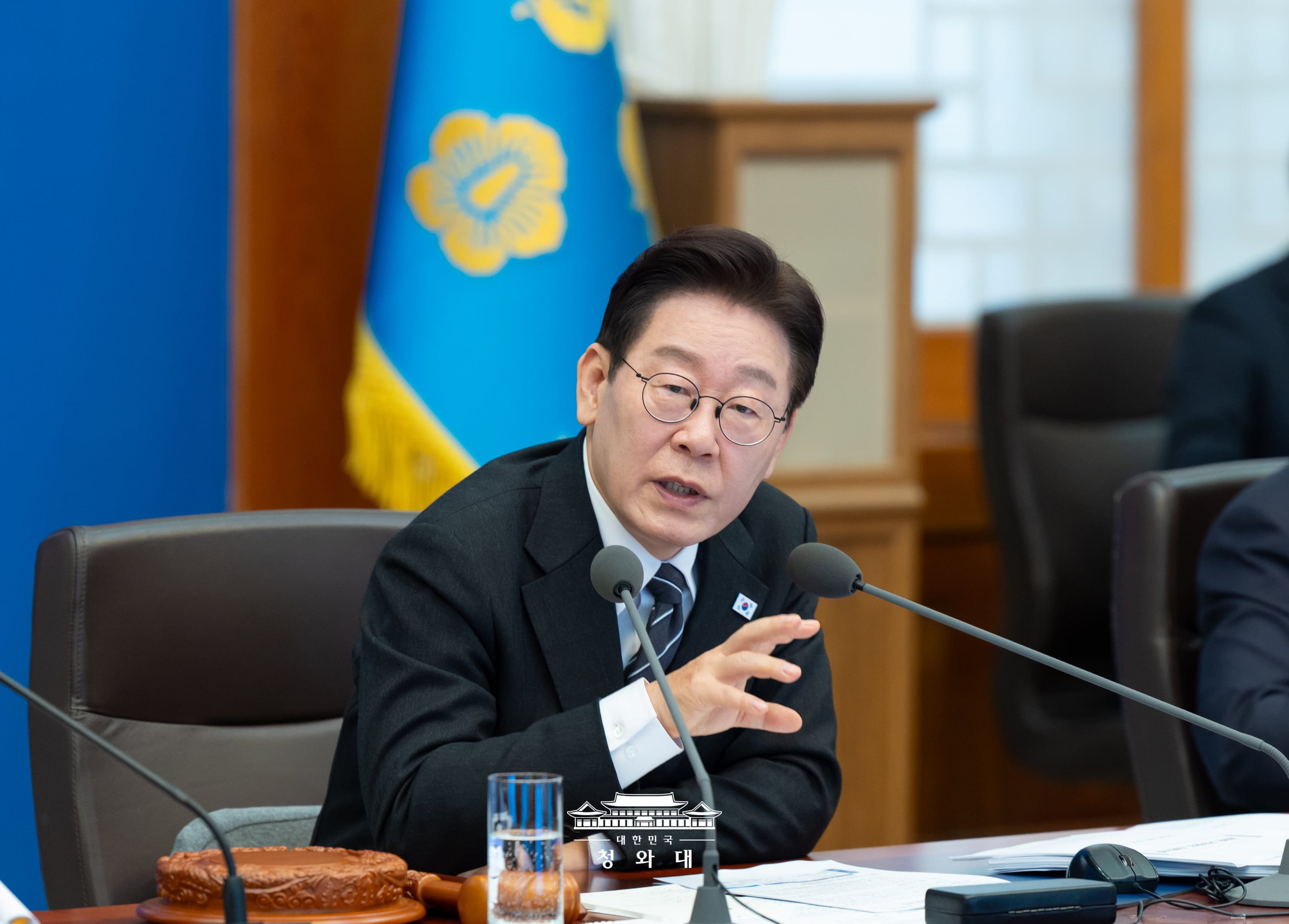 제9회 국무회의