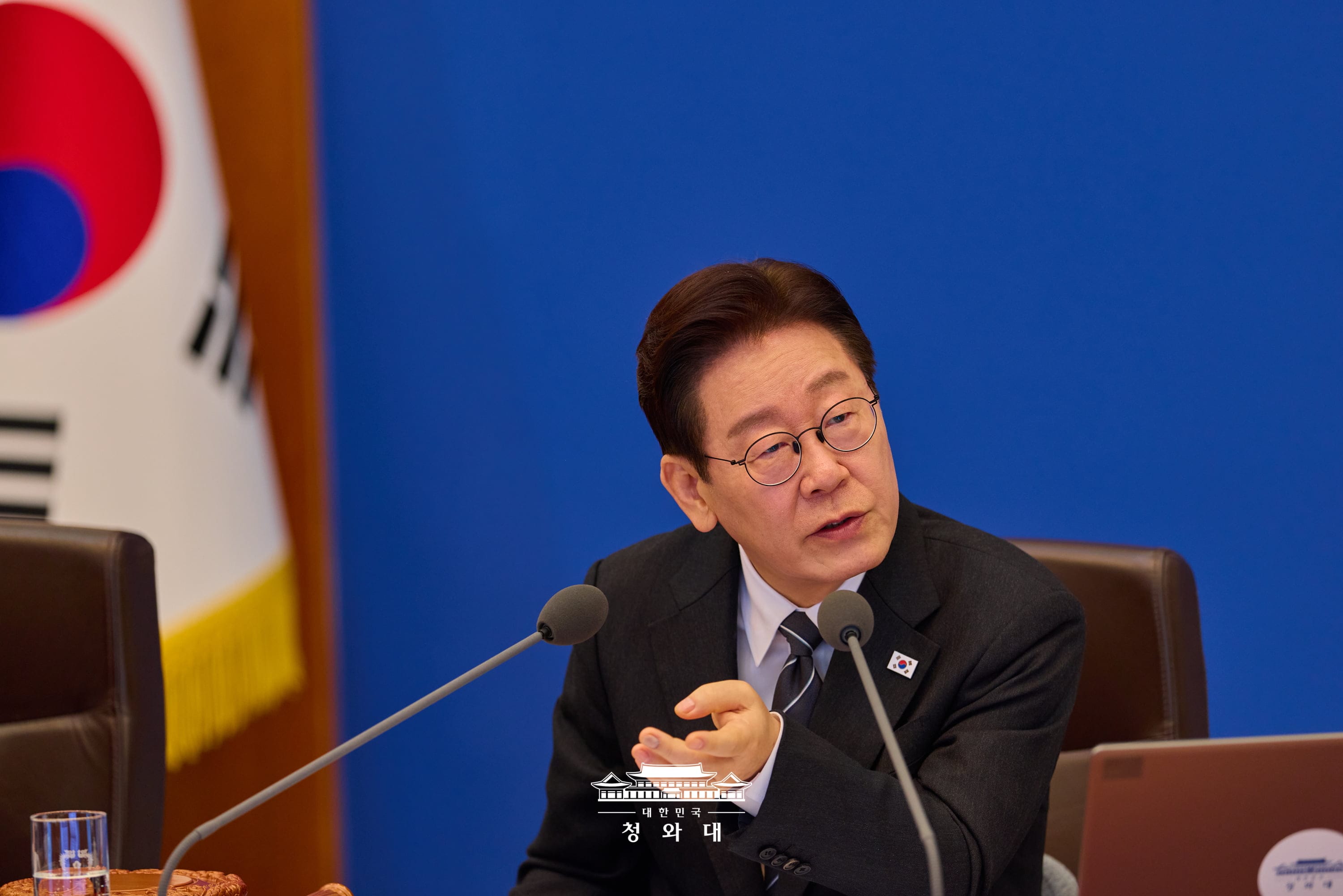 제9회 국무회의
