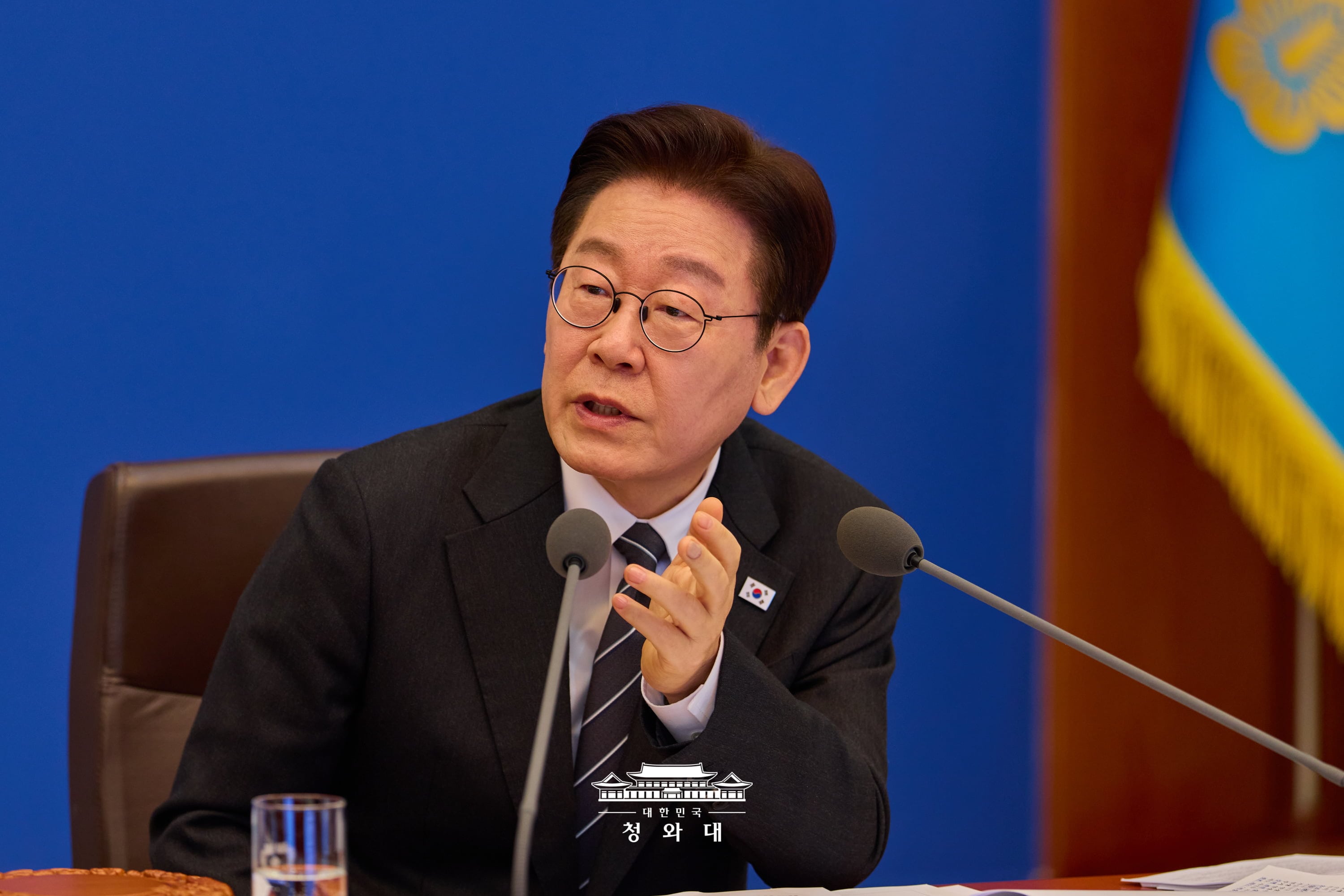 제9회 국무회의