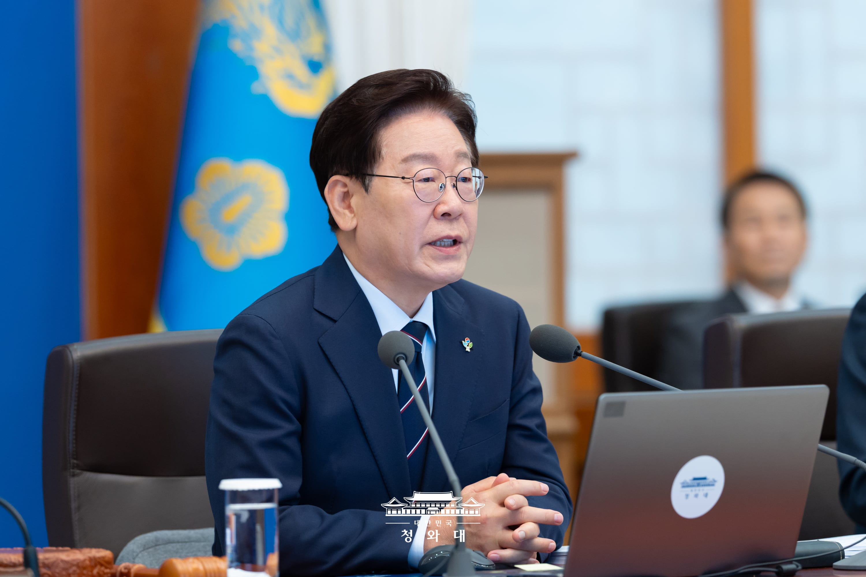 2026년도 제24회 국무회의 겸 제11차 비상경제점검회의