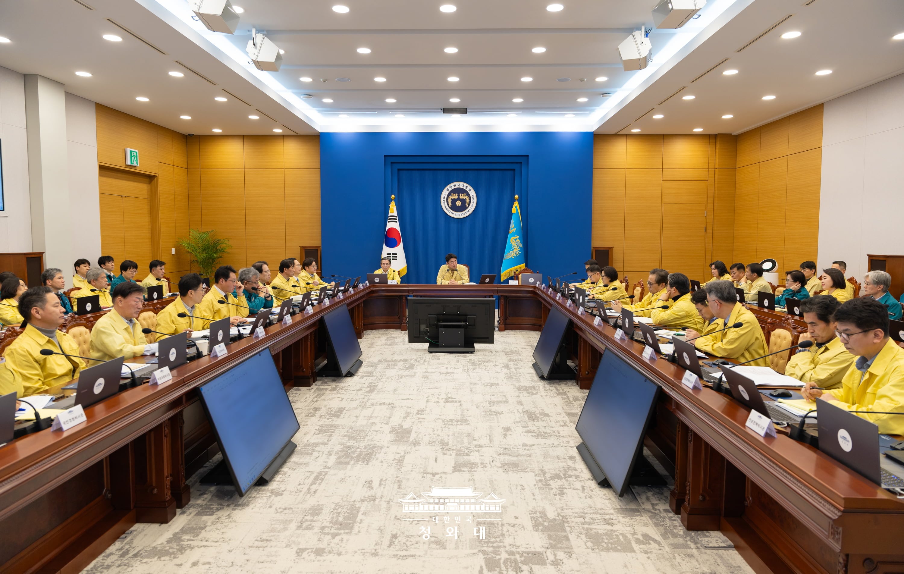 비서실장 주재 주간업무회의2
