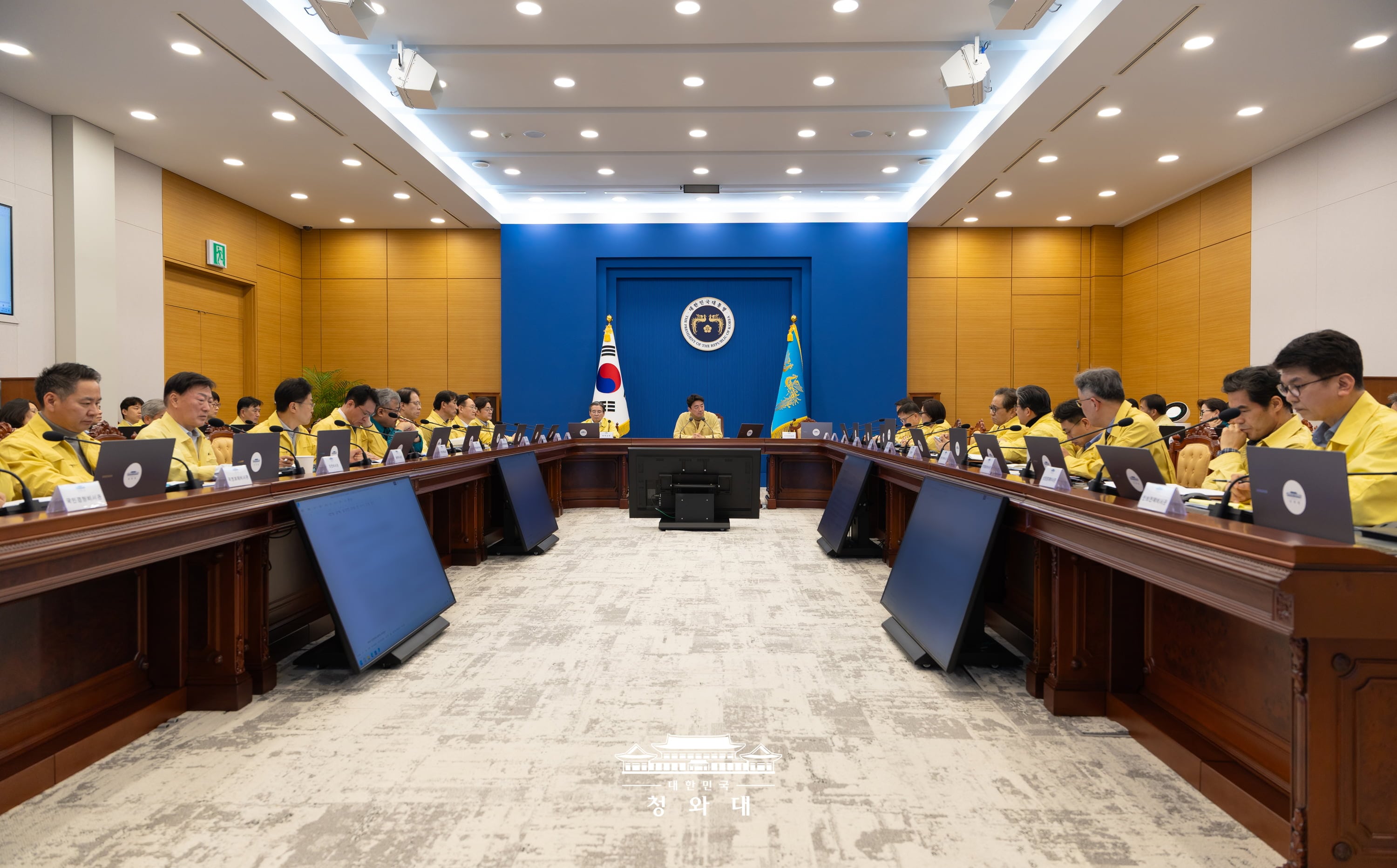 비서실장 주재 주간업무회의3