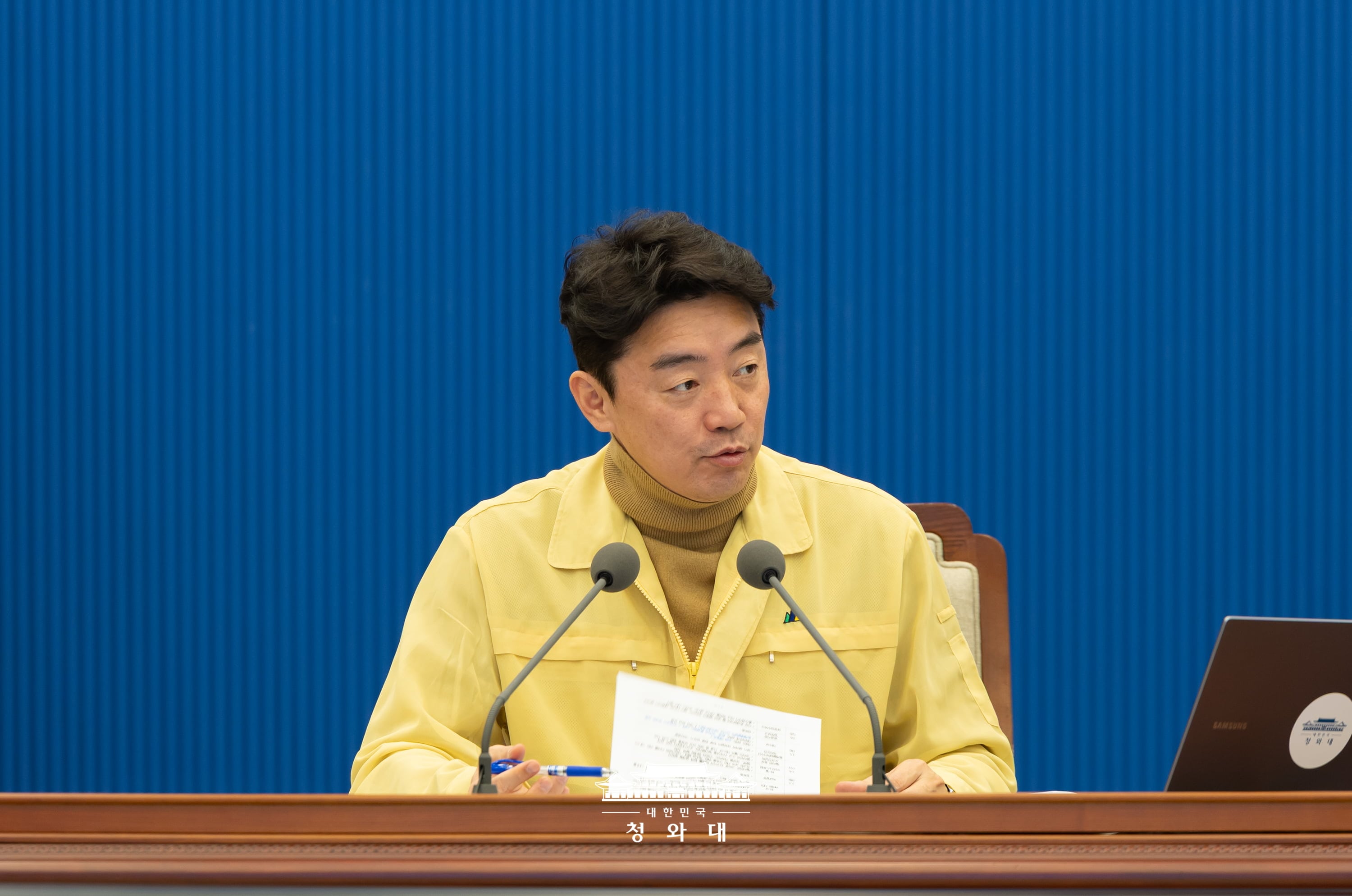 비서실장 주재 주간업무회의6