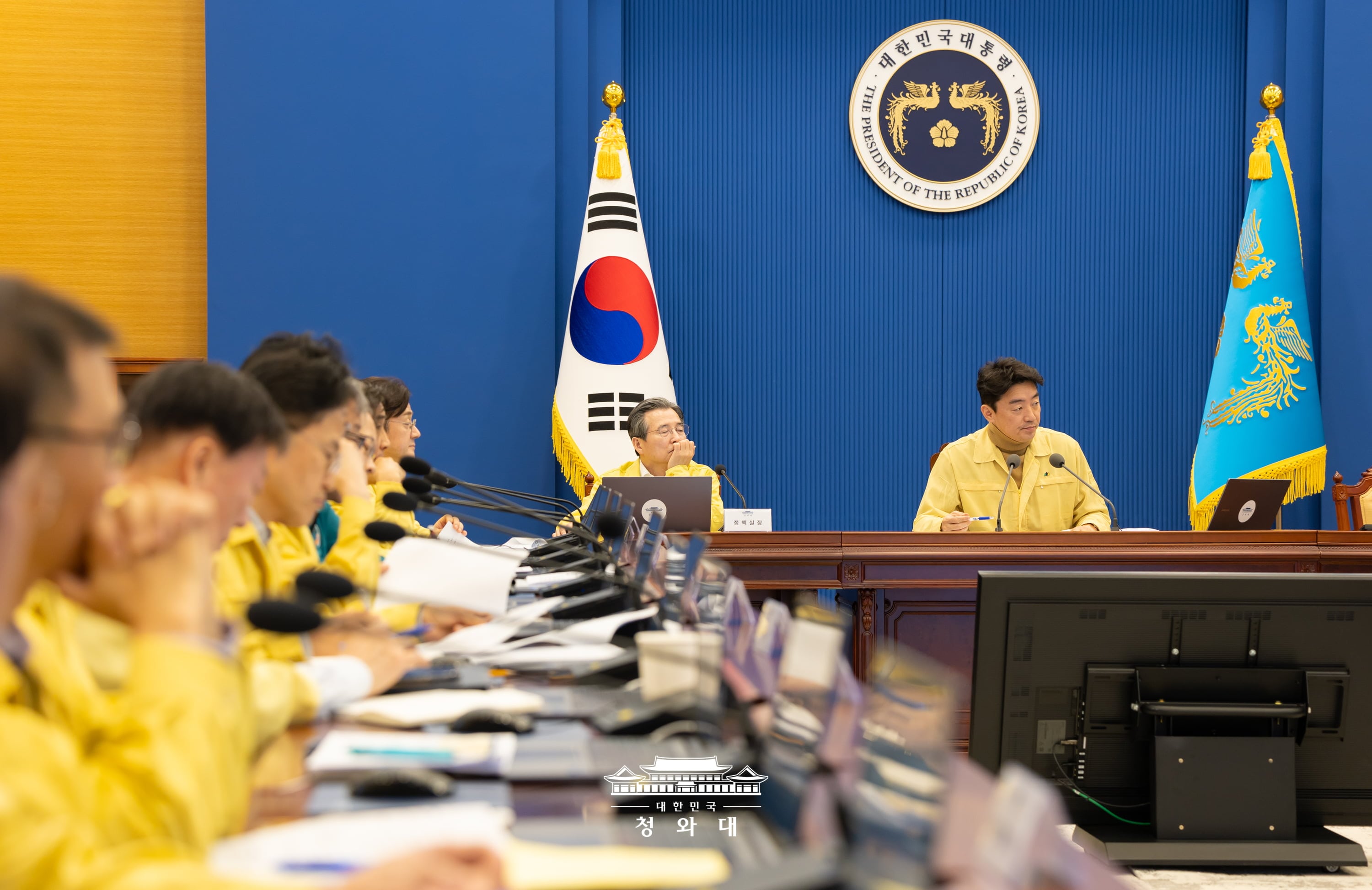 비서실장 주재 주간업무회의7