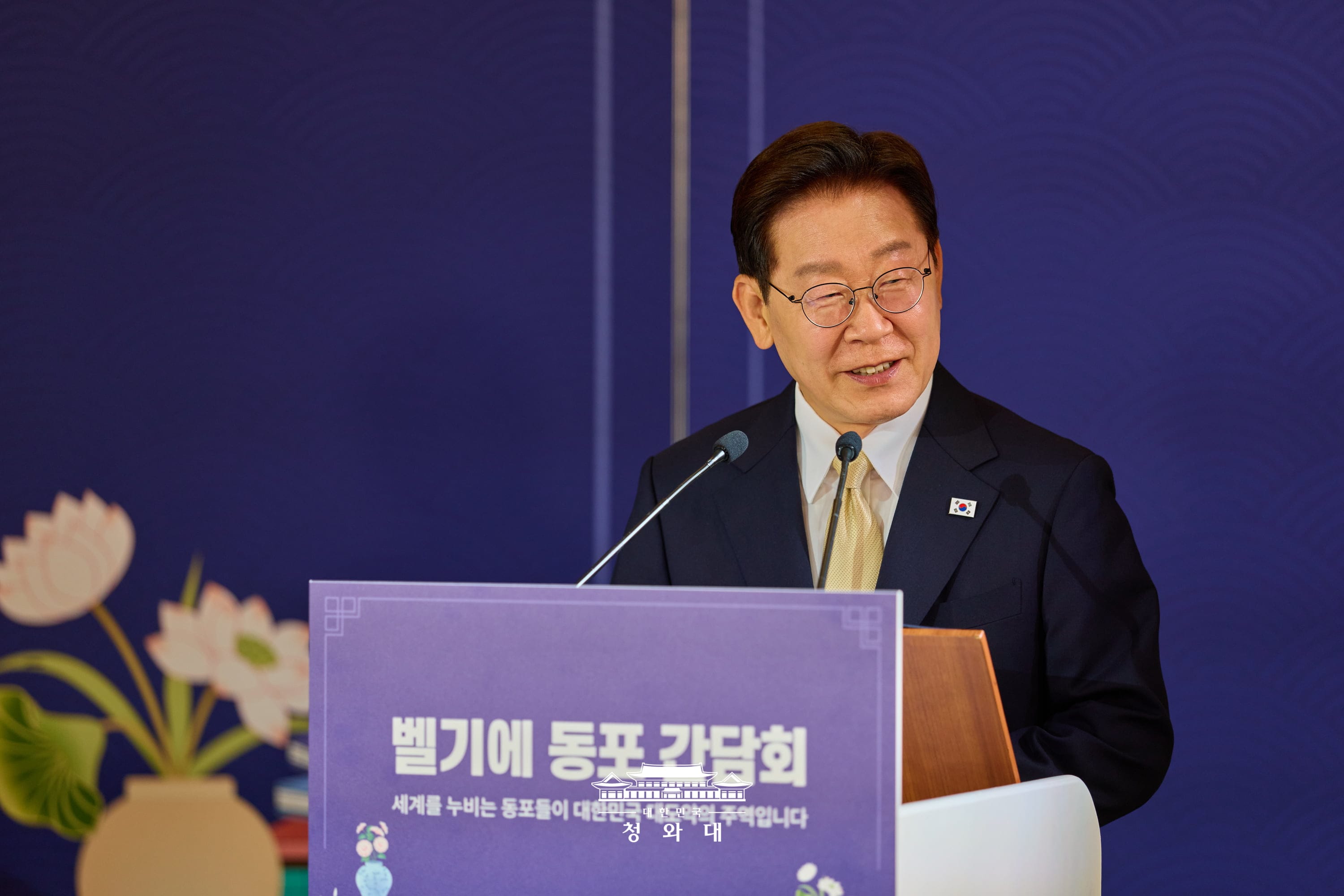 벨기에 동포 간담회6