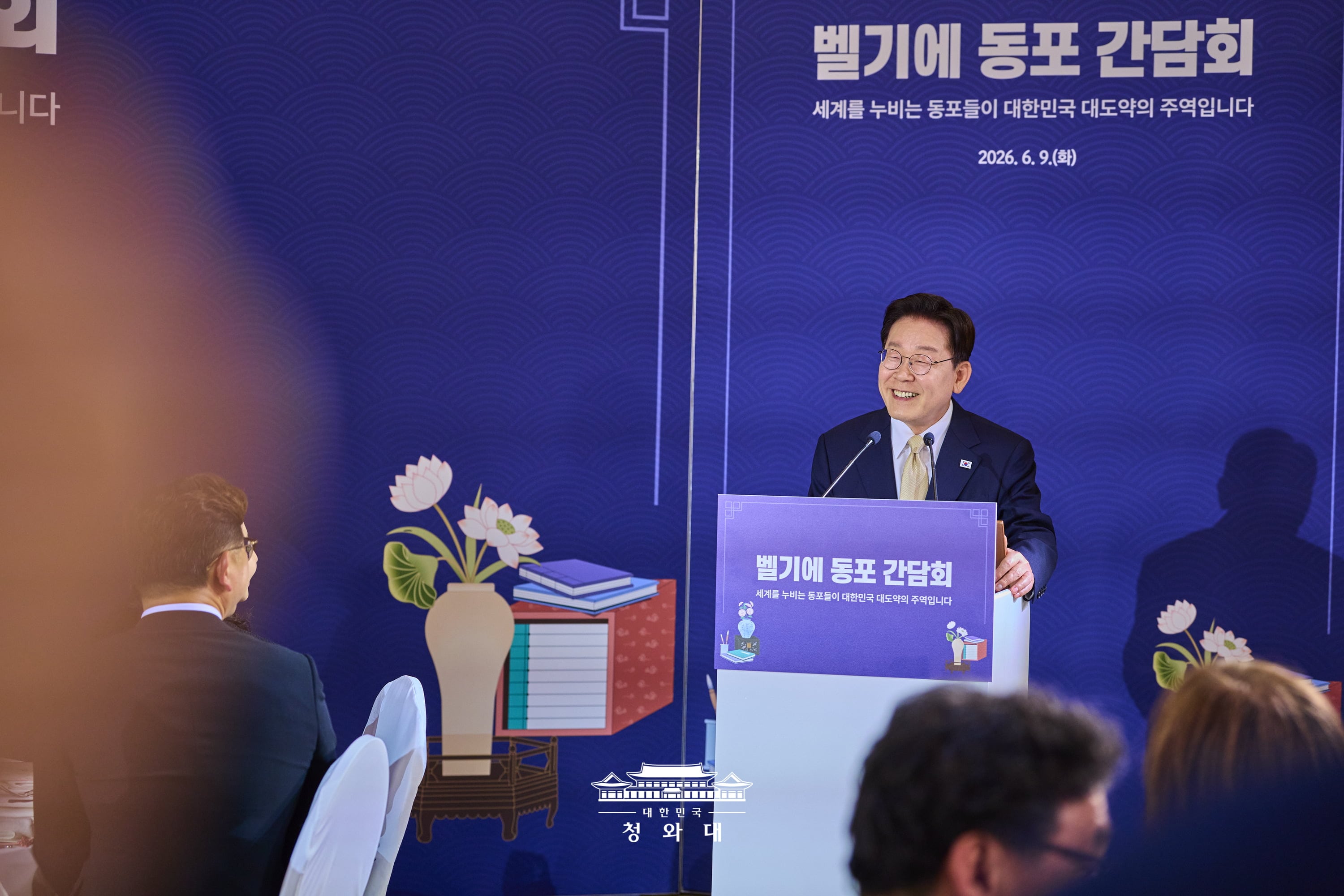 벨기에 동포 간담회7