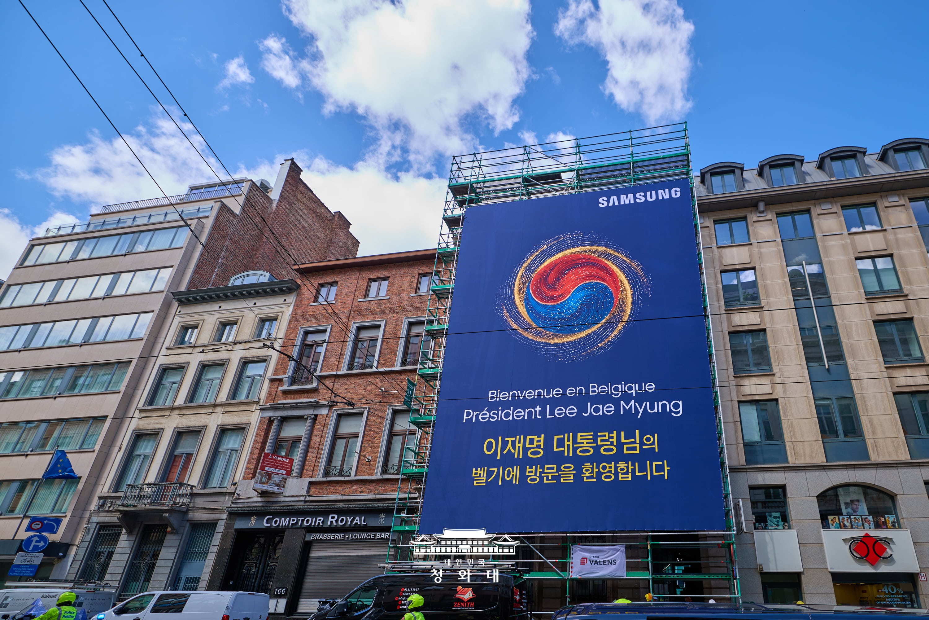 벨기에. 국민 여러분께 보고드립니다. 