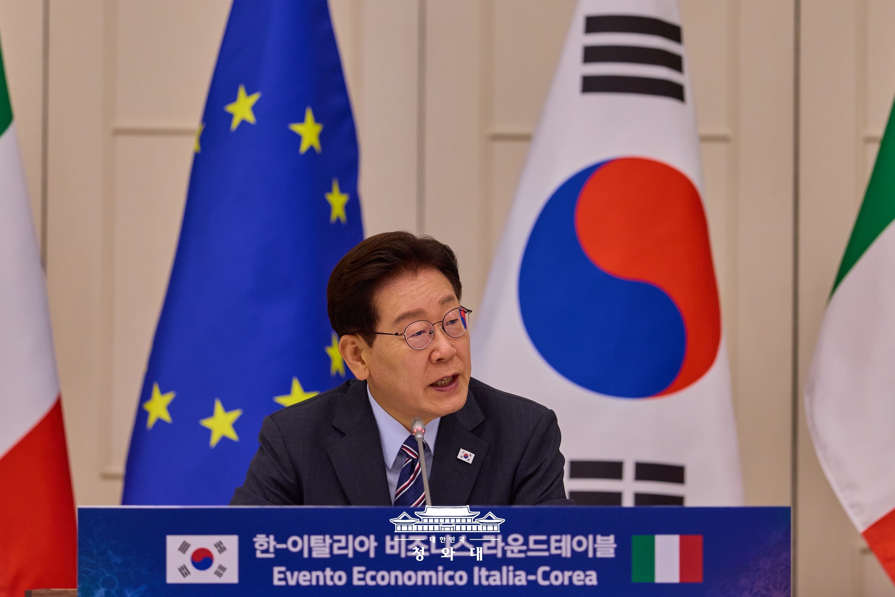 한-이탈리아 비즈니스 라운드 테이블1