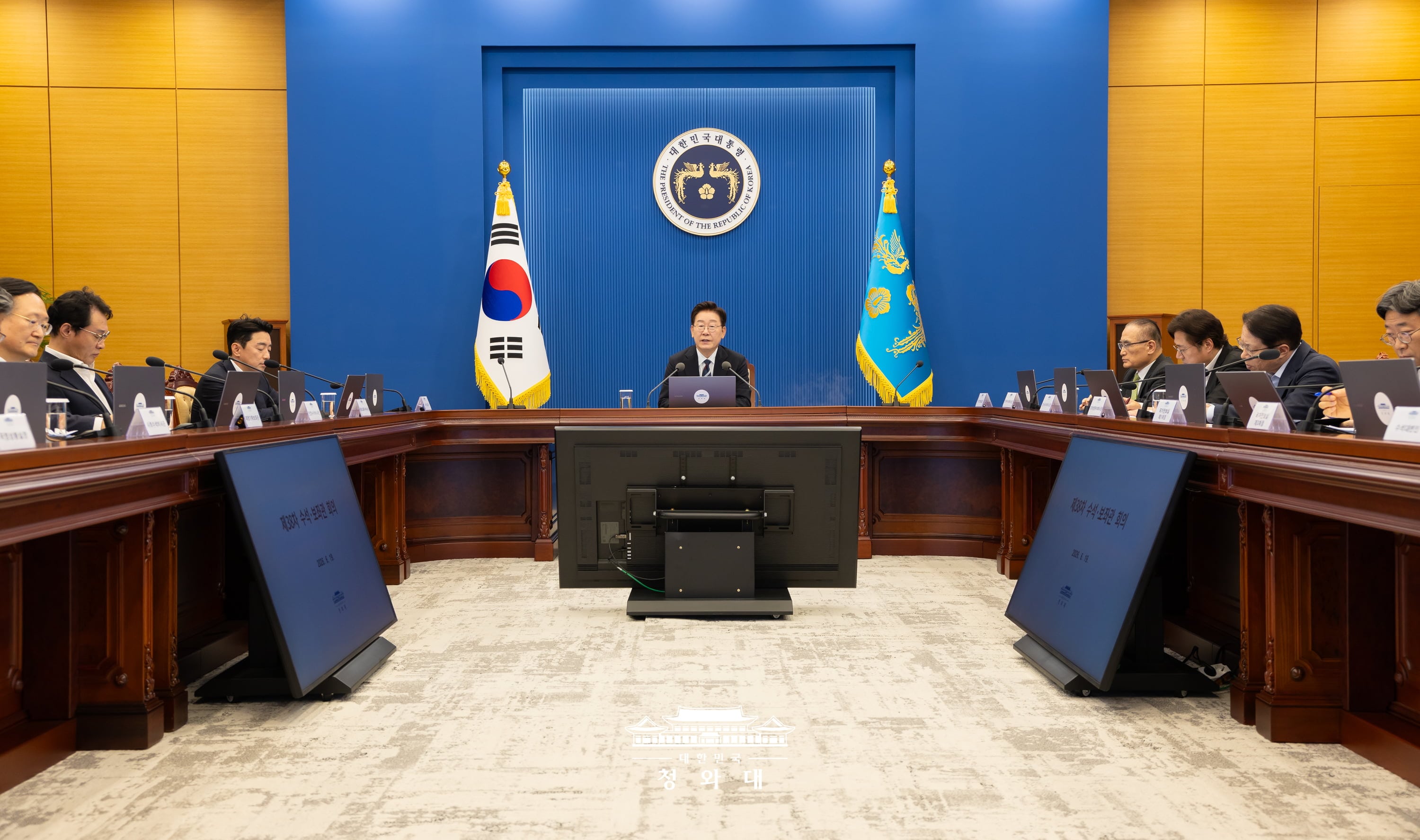 제38차 대통령주재 수석·보좌관회의