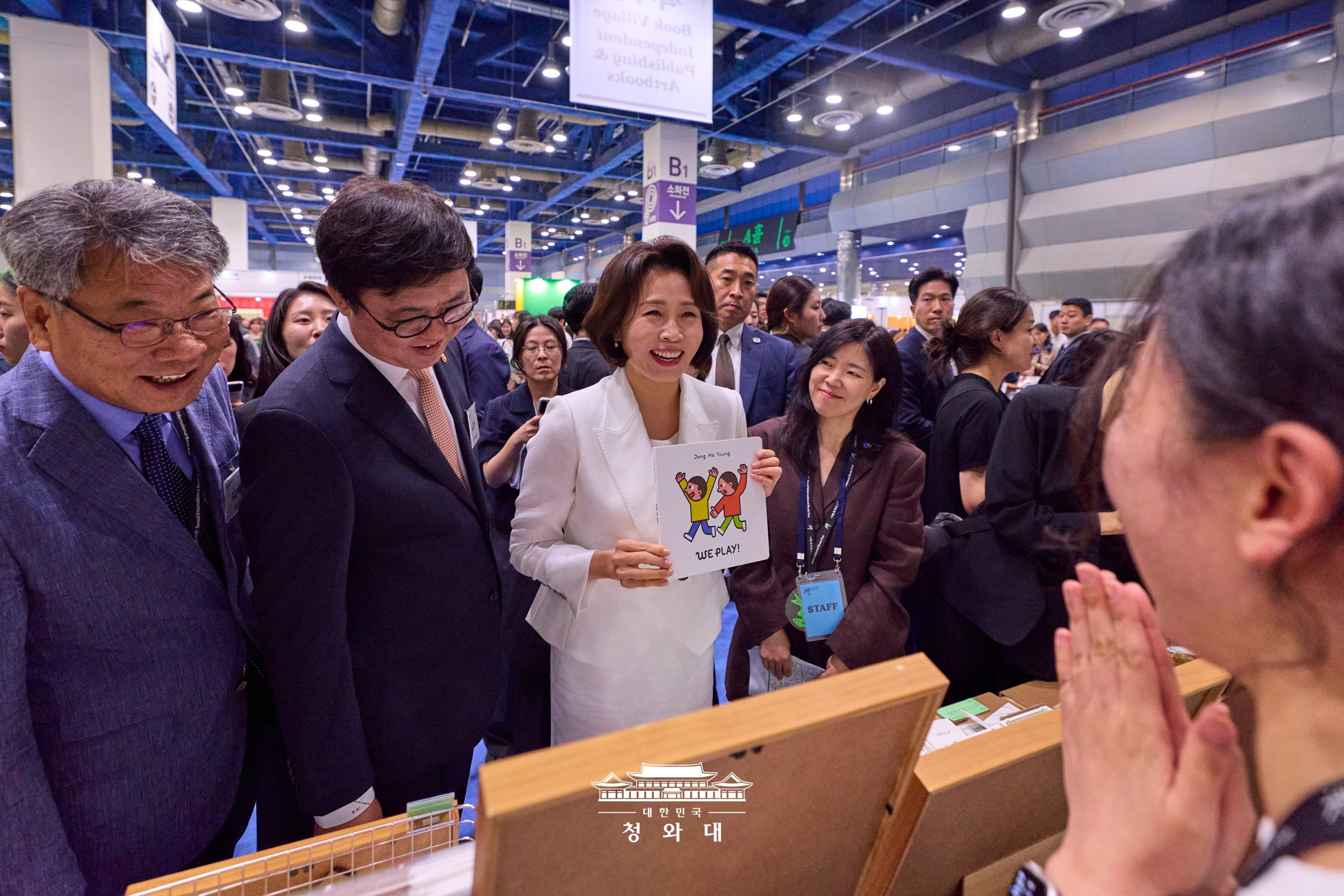 김혜경 여사, 2026 서울국제도서전 개막식 참석