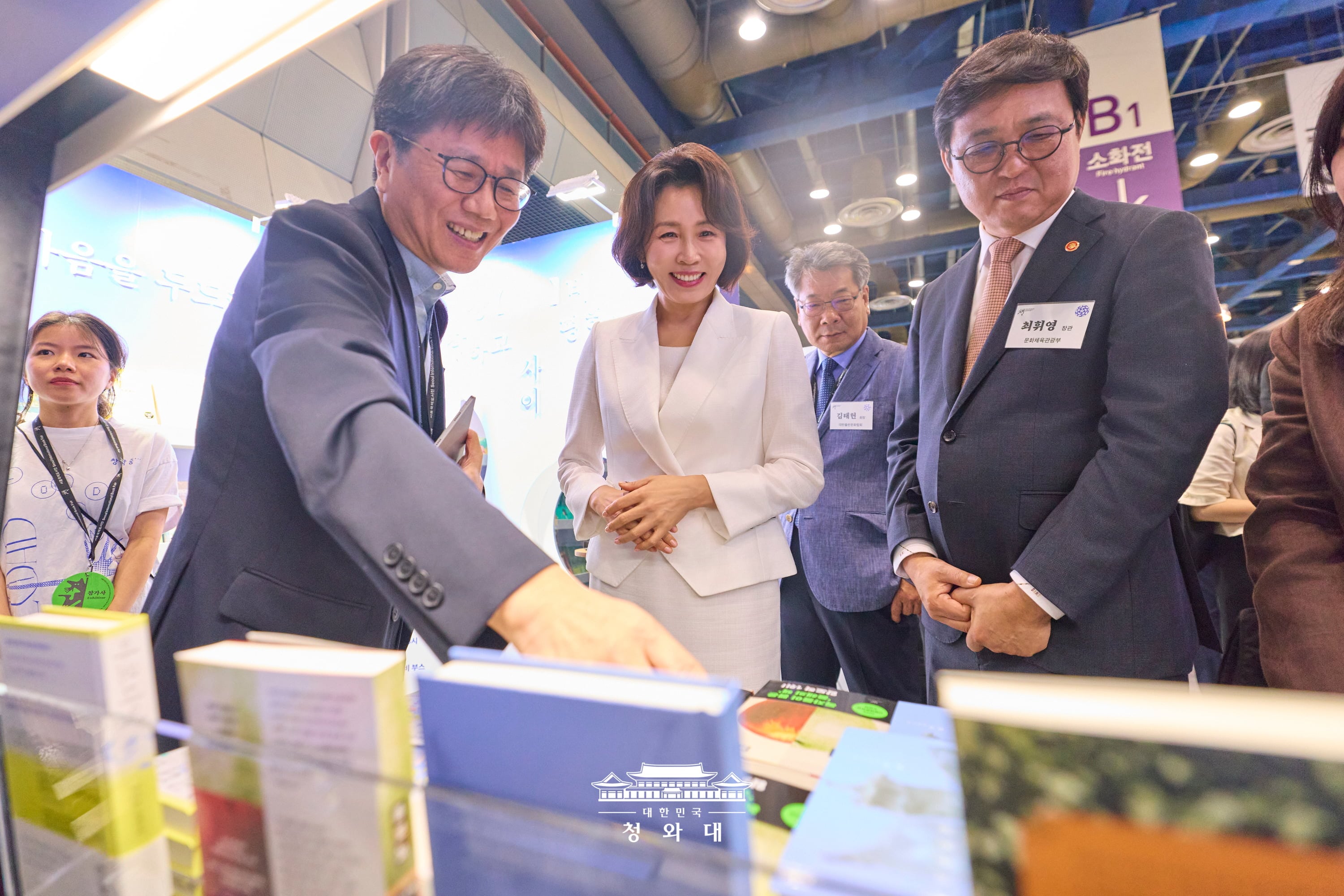김혜경 여사, 2026 서울국제도서전 개막식 참석