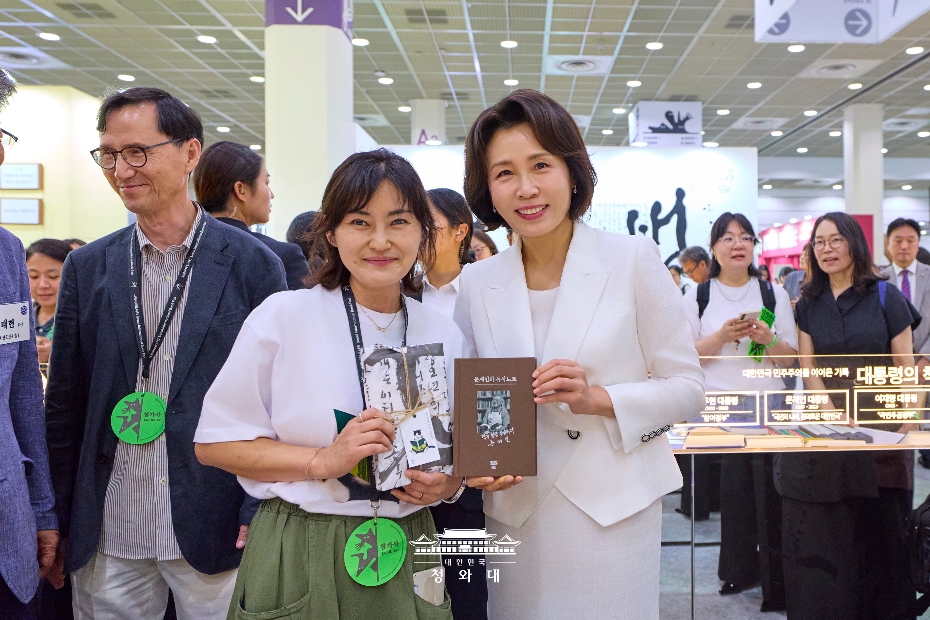 김혜경 여사, 2026 서울국제도서전 개막식 참석