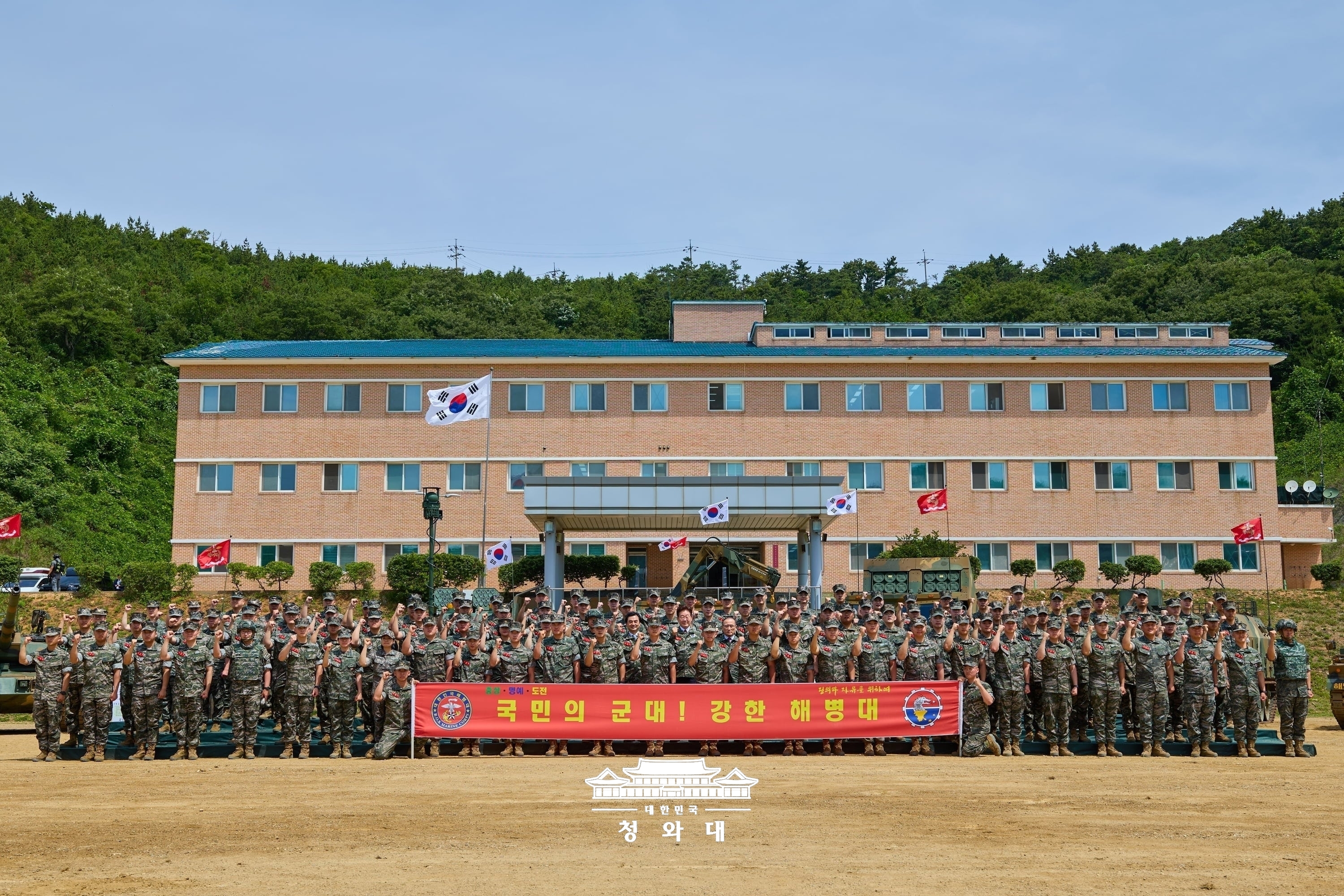 연평부대 포9대대 현장시찰