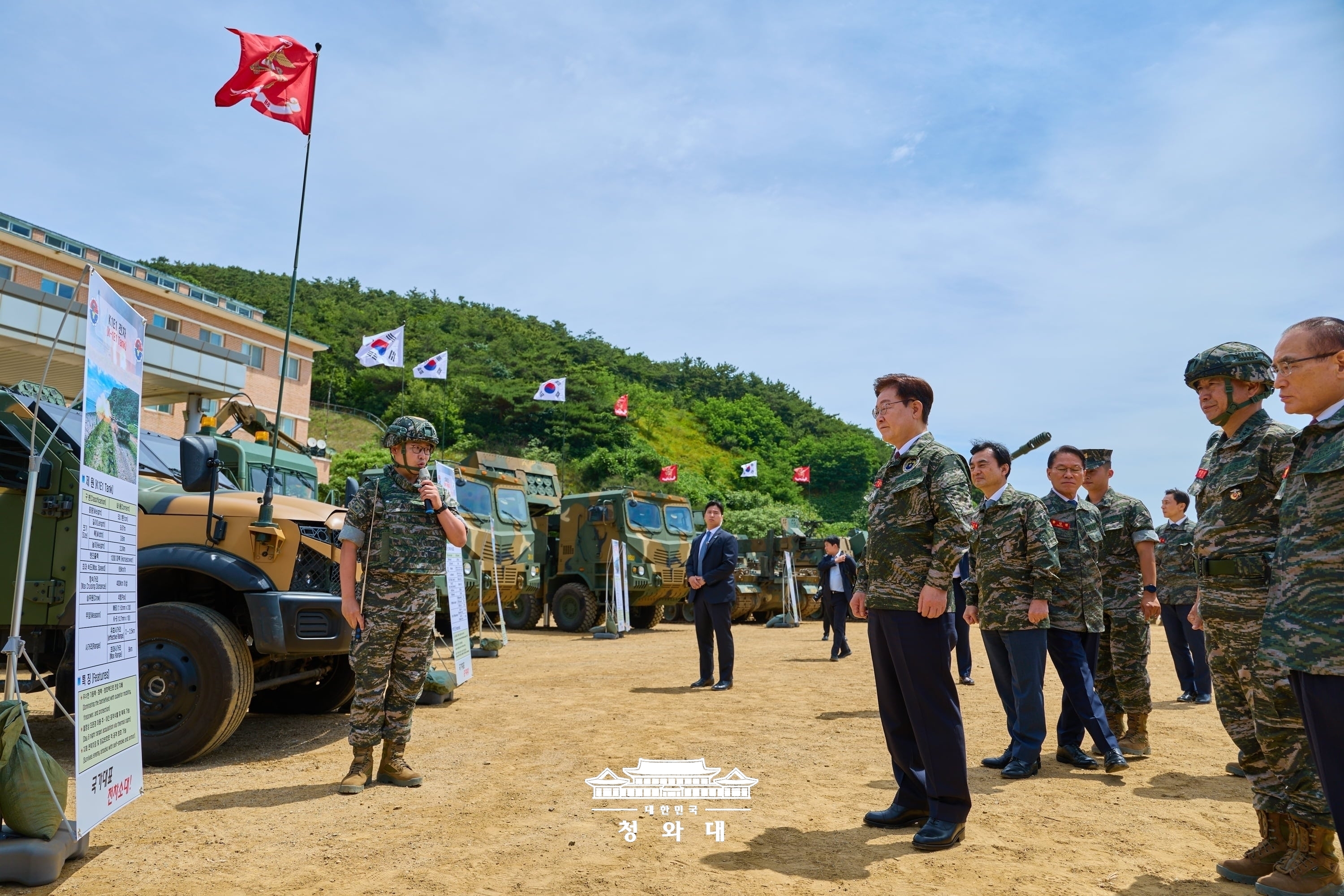 연평부대 포9대대 현장시찰