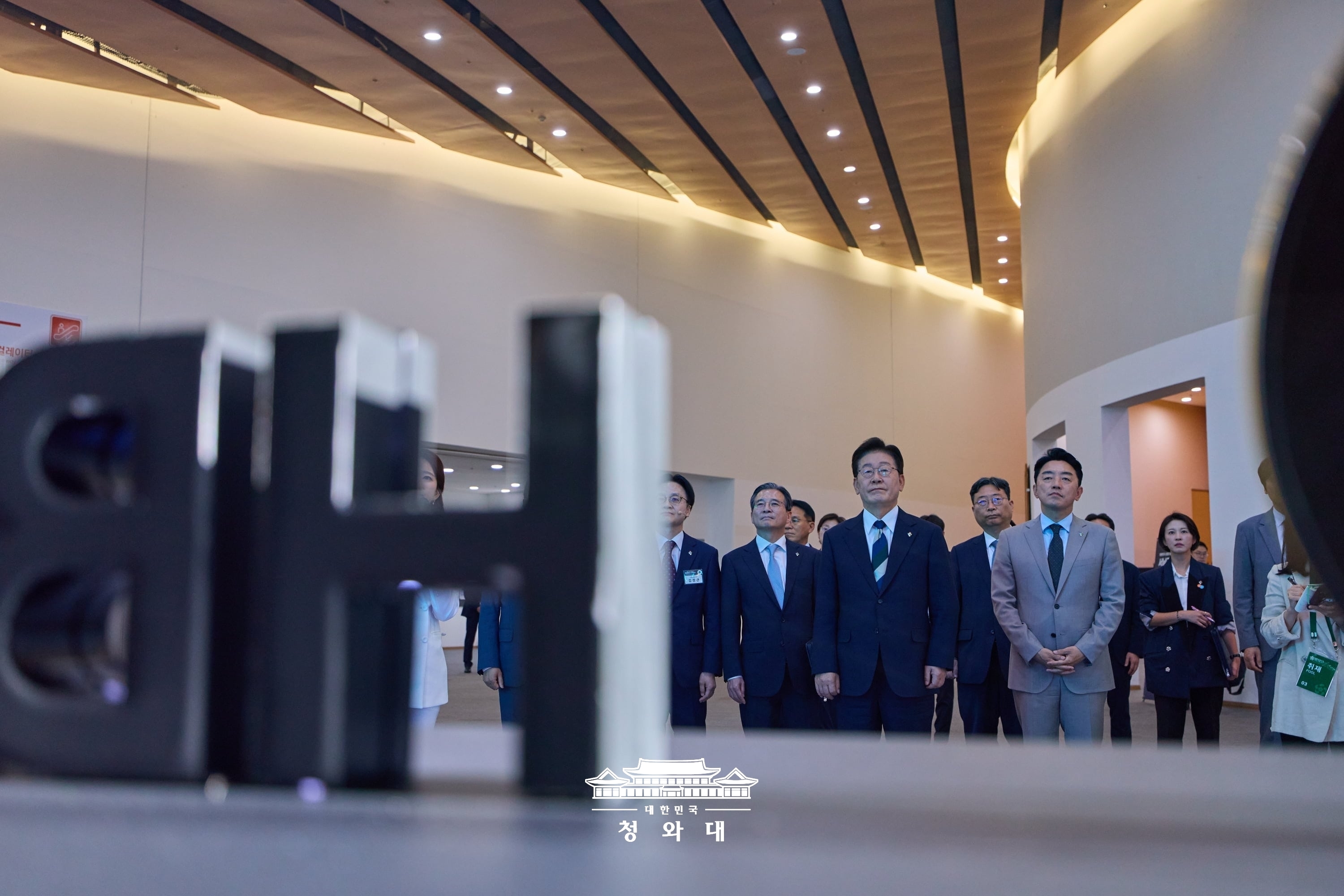 서남권 첨단산업 발전비전 국민보고회