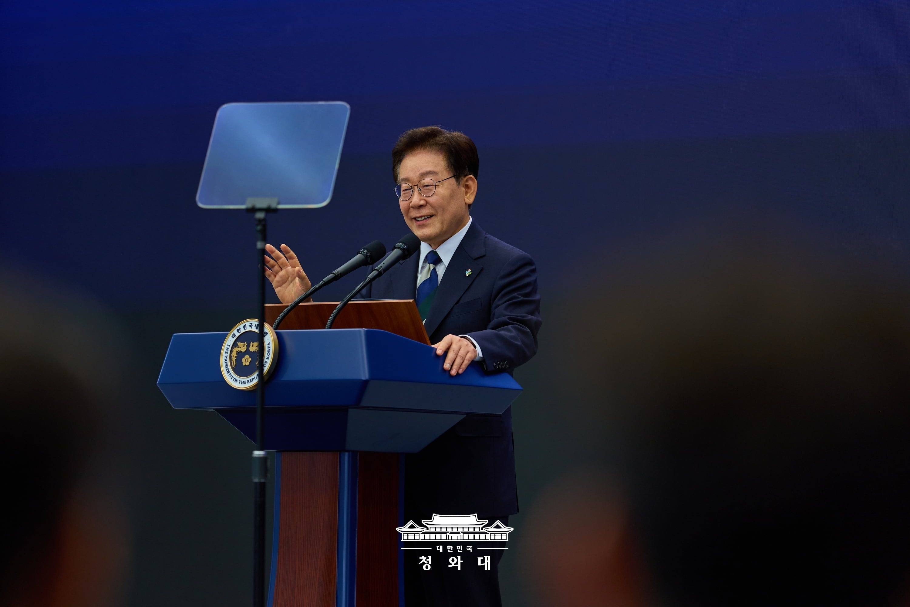 서남권 첨단산업 발전비전 국민보고회