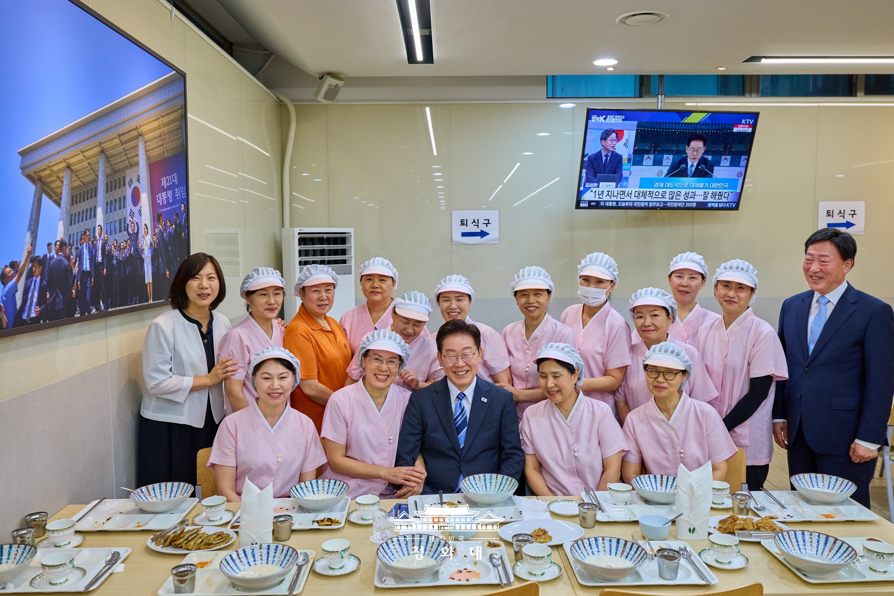 청와대 직원 격려 오찬