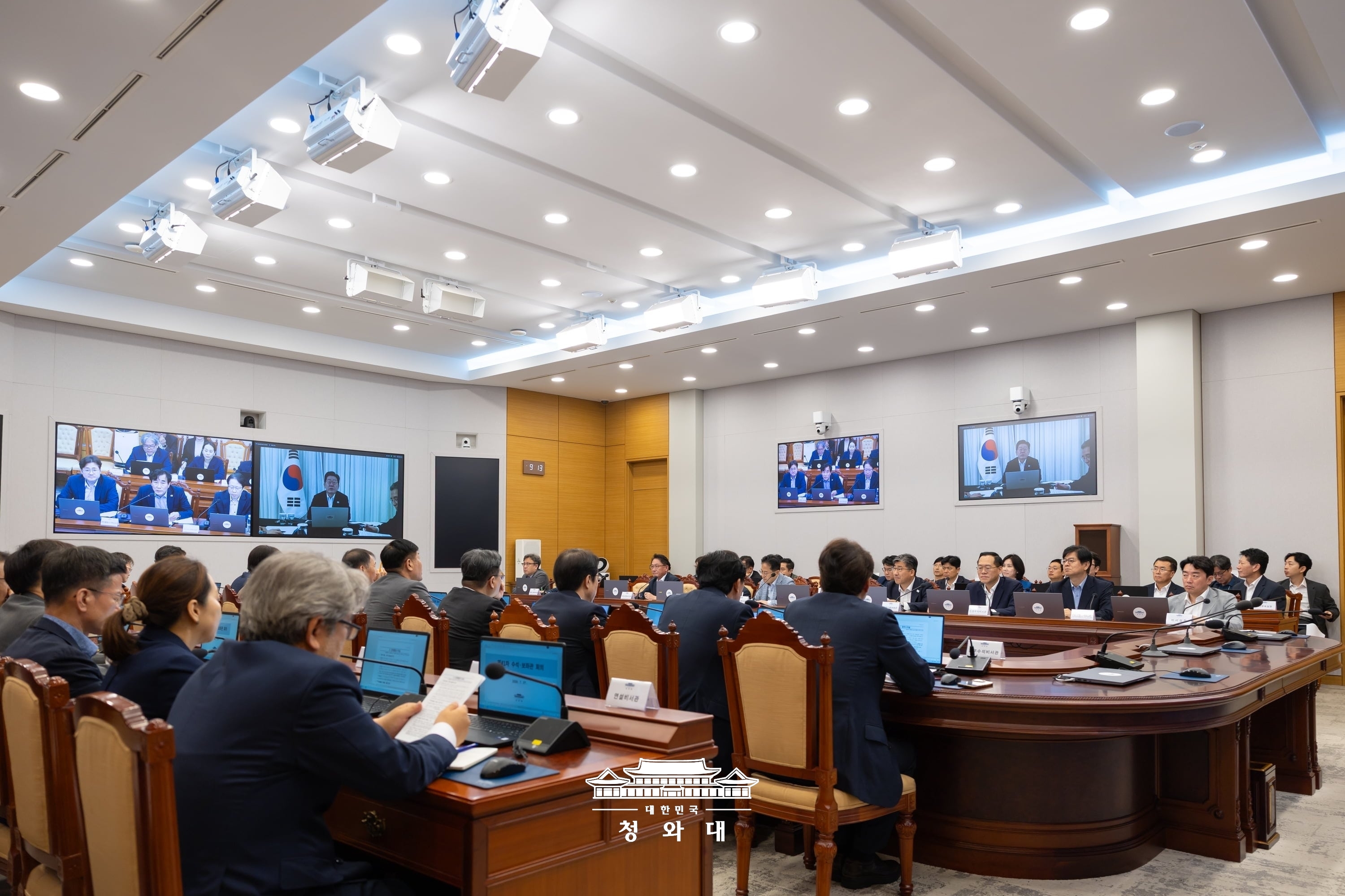 대수보 회의