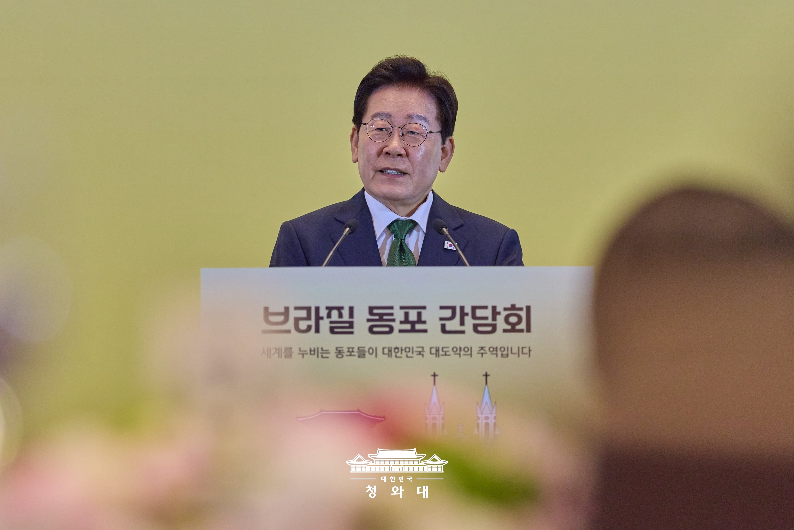 브라질 동포 간담회