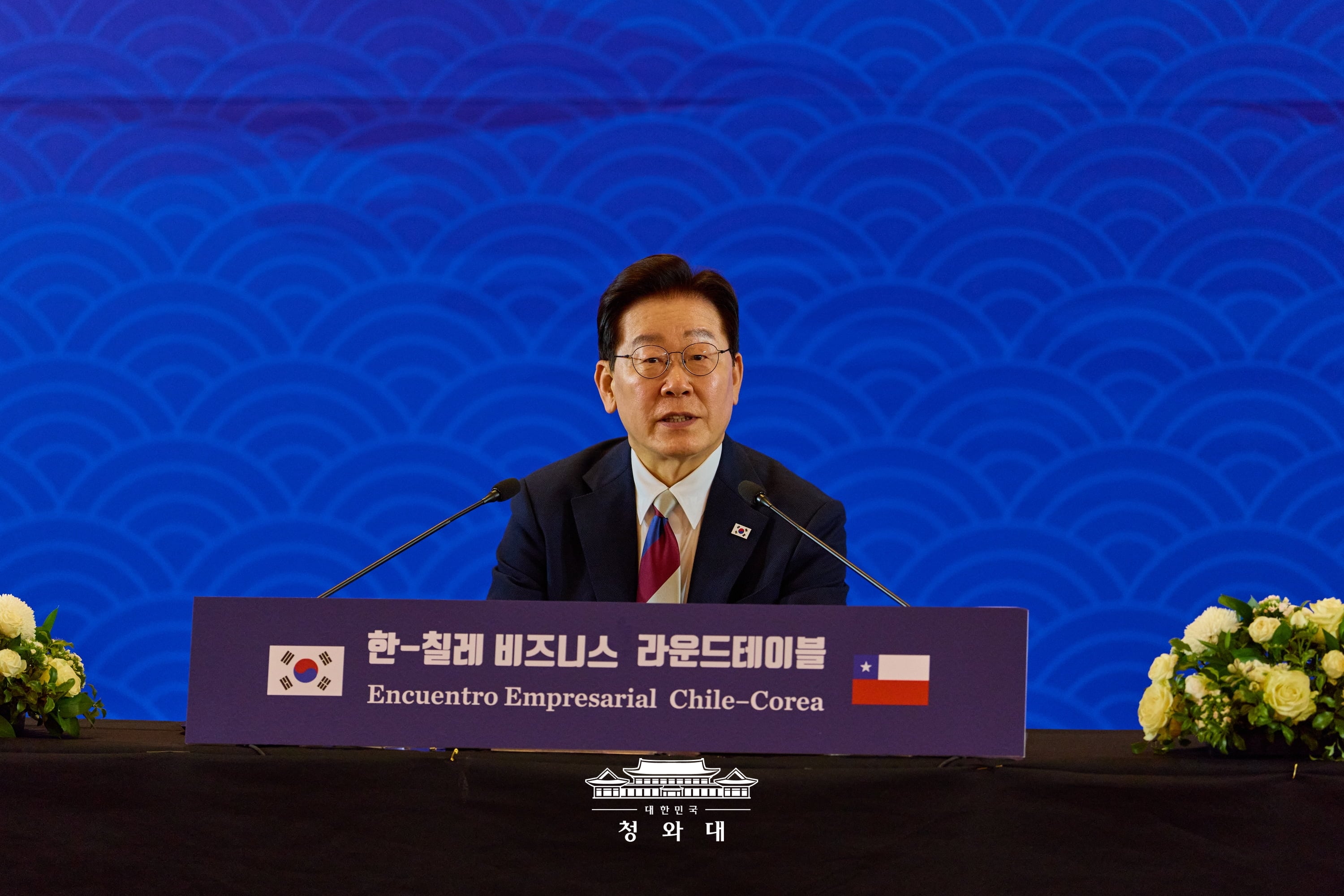 한·칠레 비즈니스 라운드테이블3