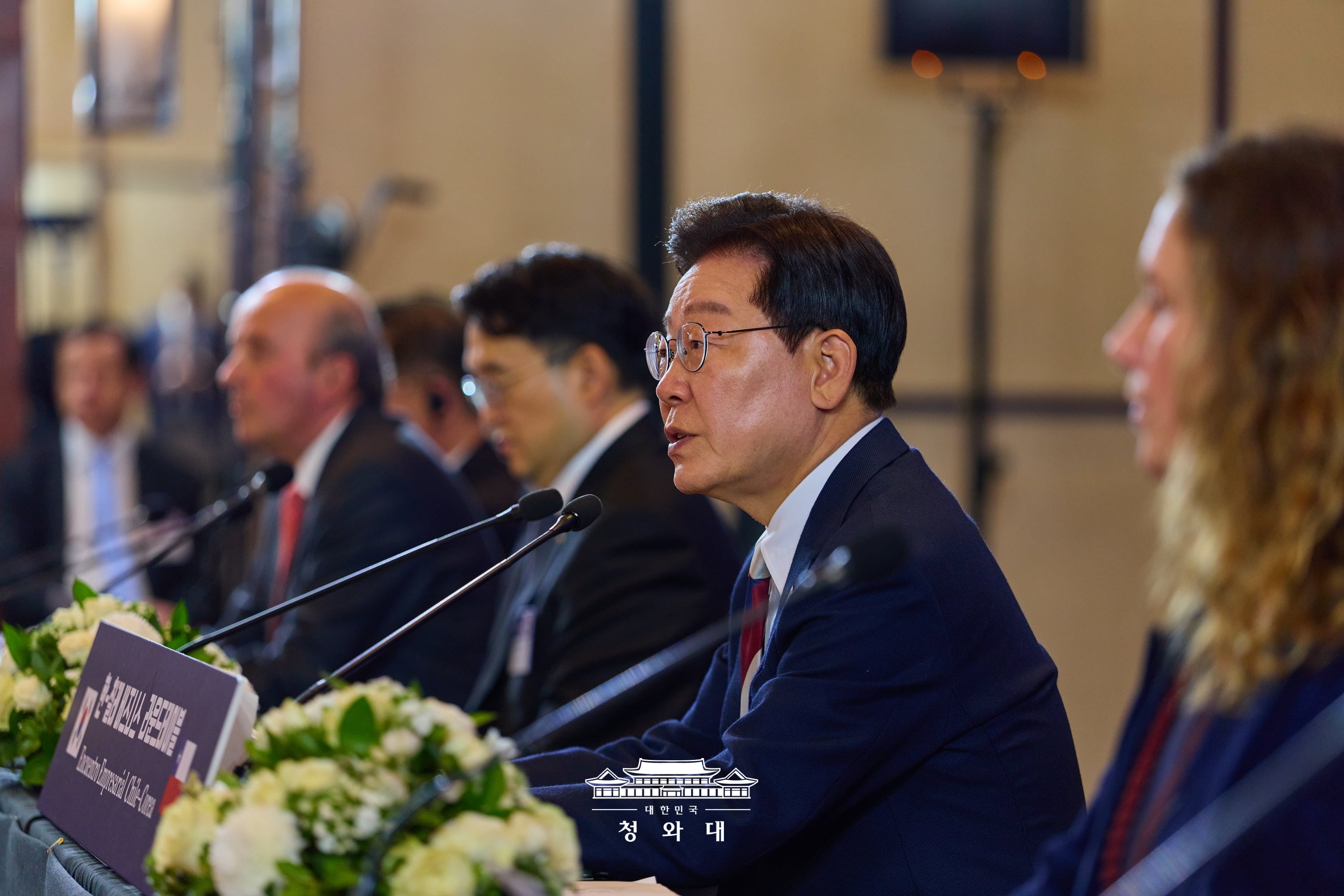 한·칠레 비즈니스 라운드테이블5