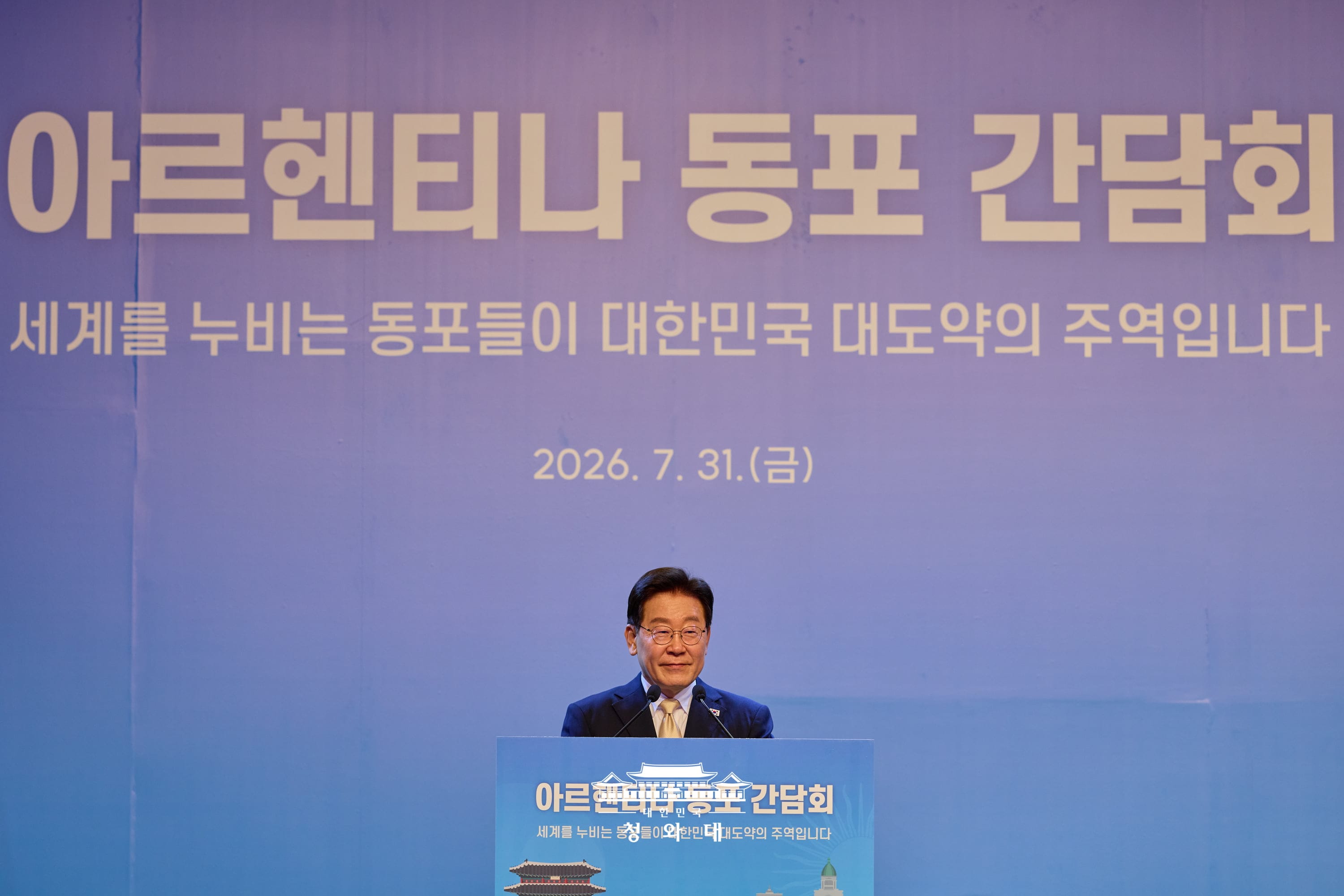 아르헨티나 동포 간담회4