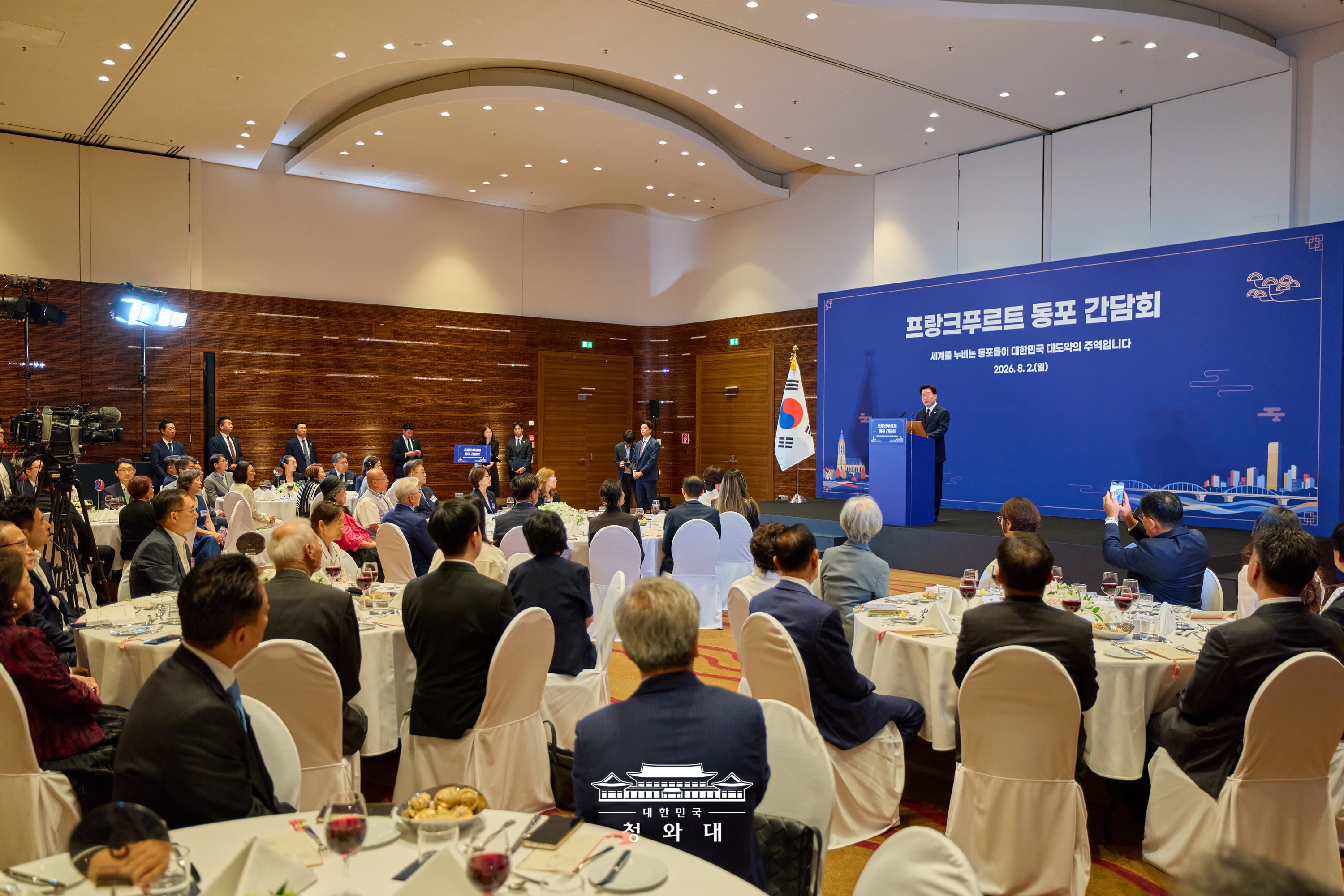 프랑크푸르트 동포 간담회3