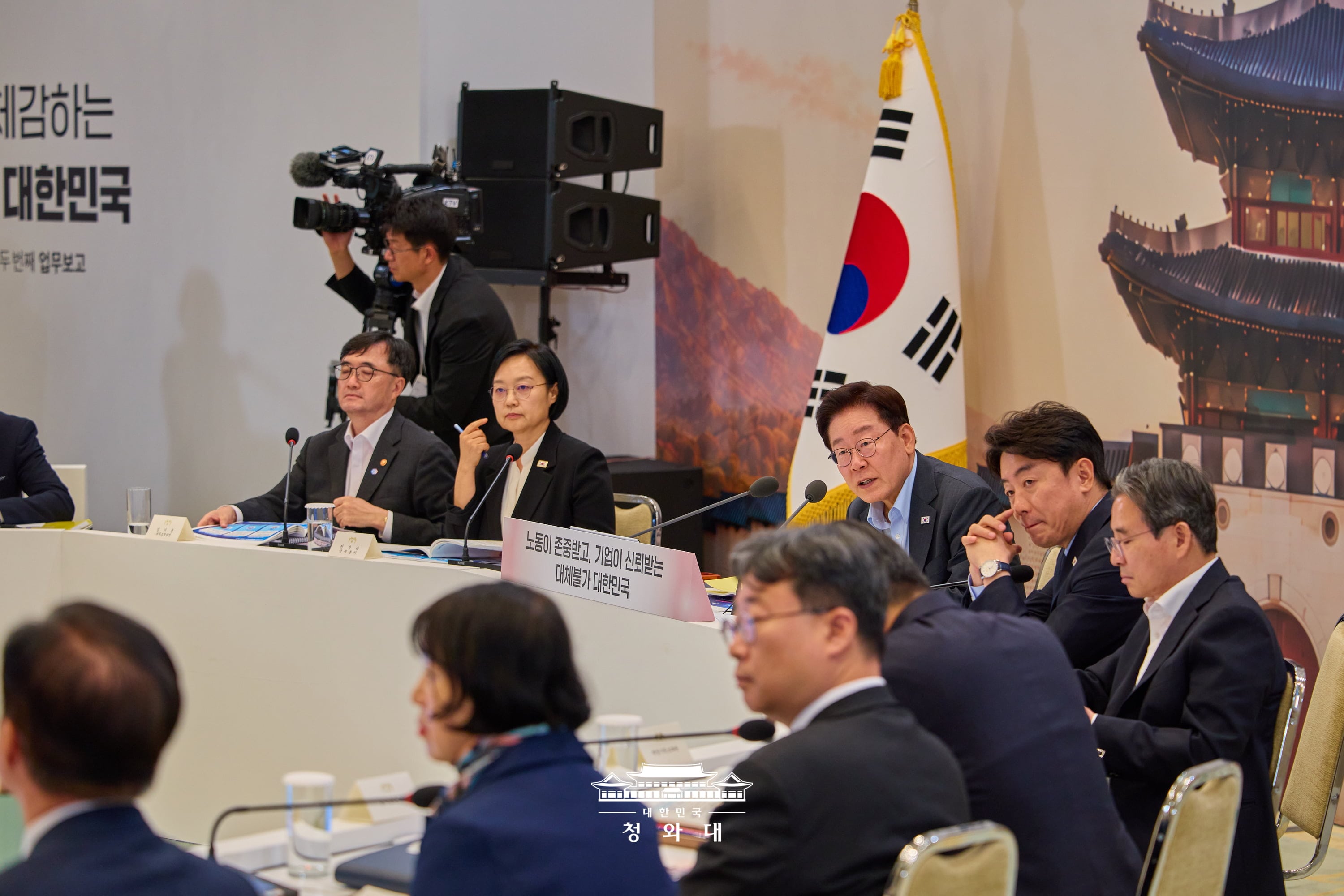 업무보고 (고용노동부, 중소벤처기업부, 공정거래위원회)