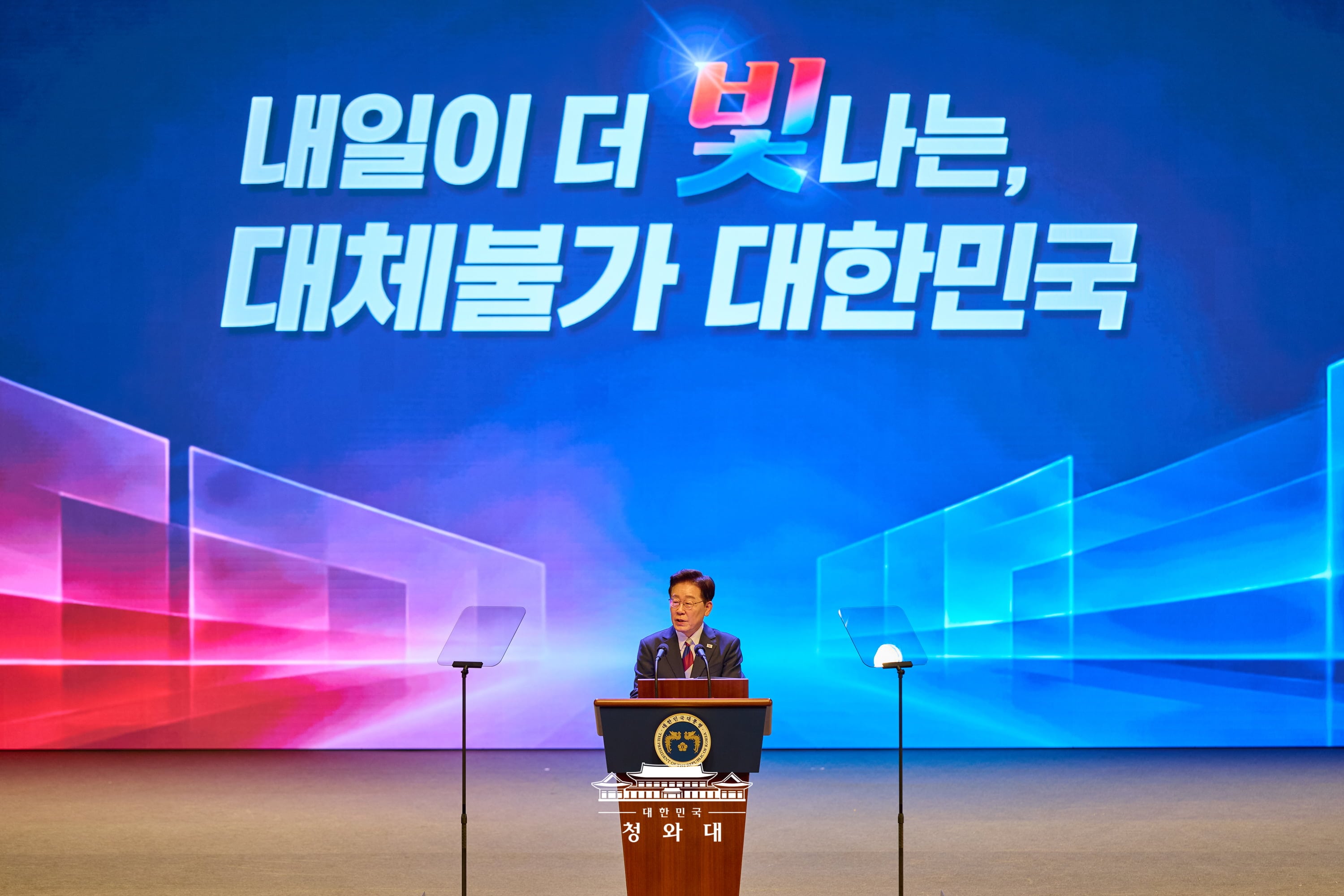 8/15(토) 제81주년 광복절 경축식 경축사