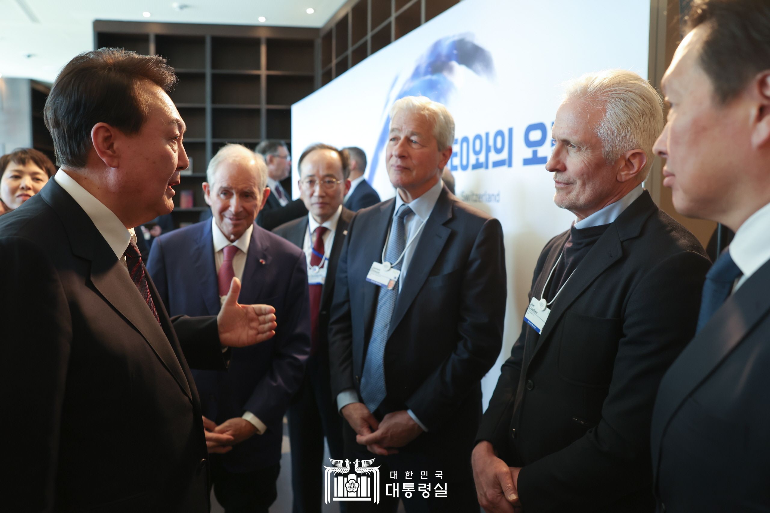 글로벌 CEO와 오찬 간담회 슬라이드19